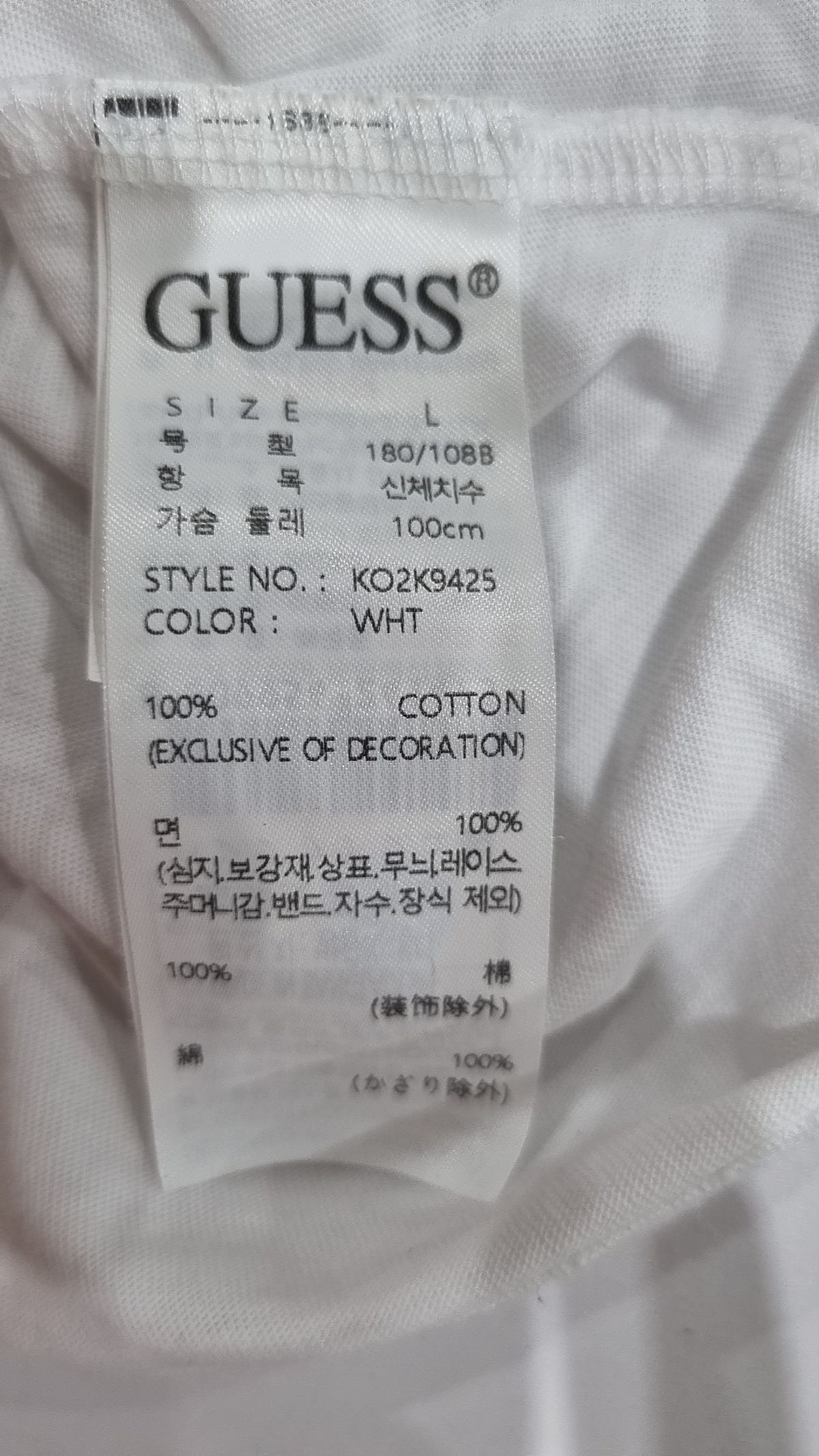 게스(GUESS) 반소매 티셔츠 L