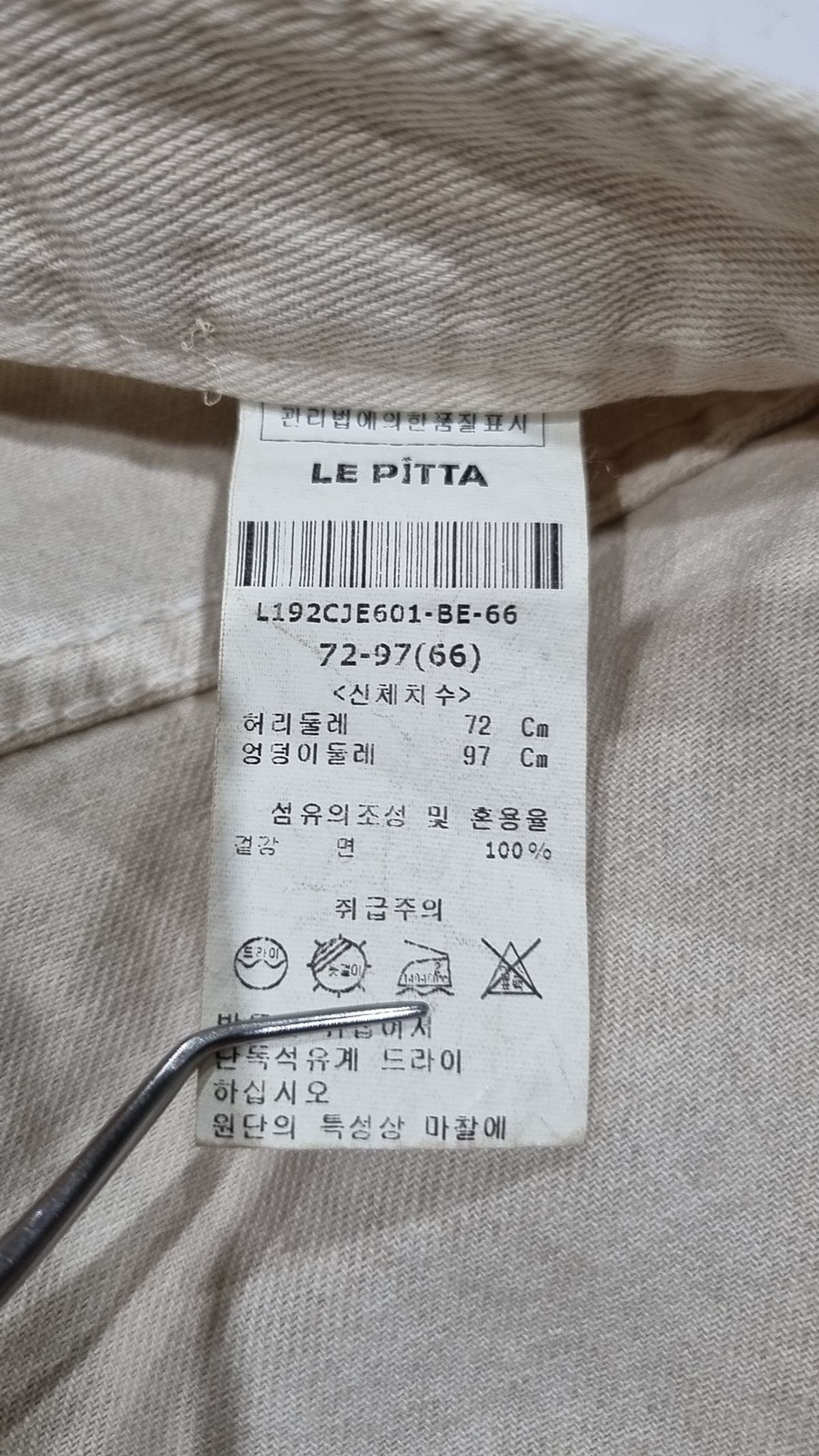 르피타(LE PITTA) 코튼 팬츠 66