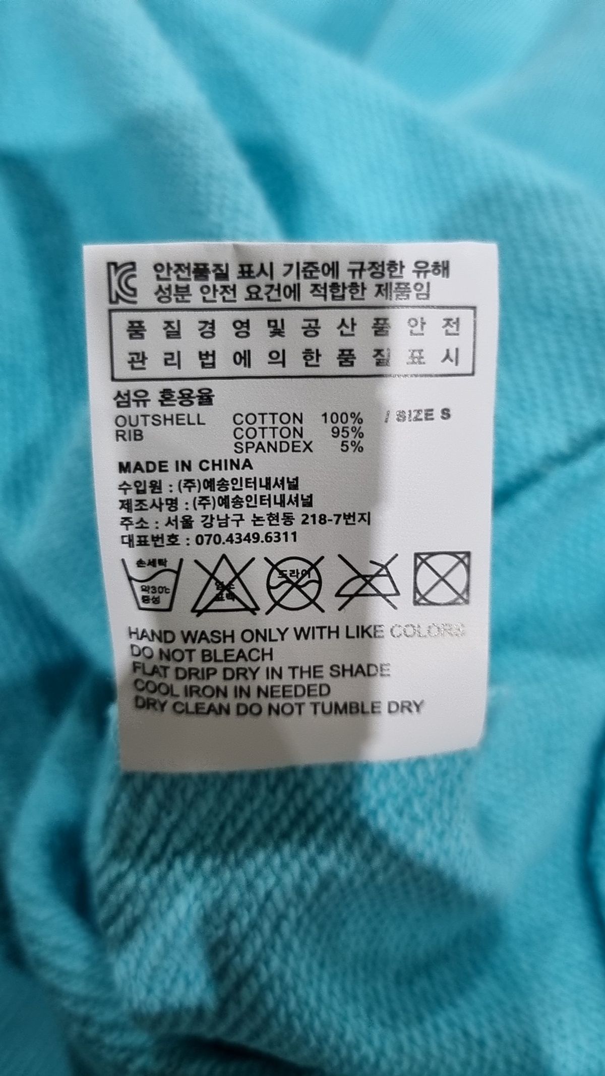 본챔스(BORN CHAMPS) 맨투맨/스웨트셔츠 S