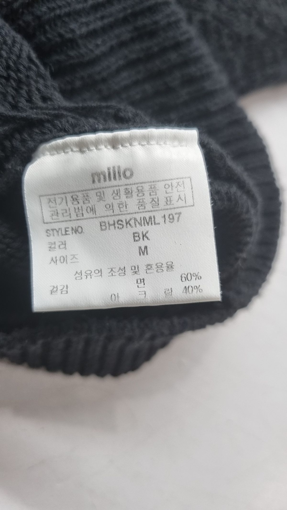 밀로 아카이브(MILLO ARCHIVE) 카디건 M