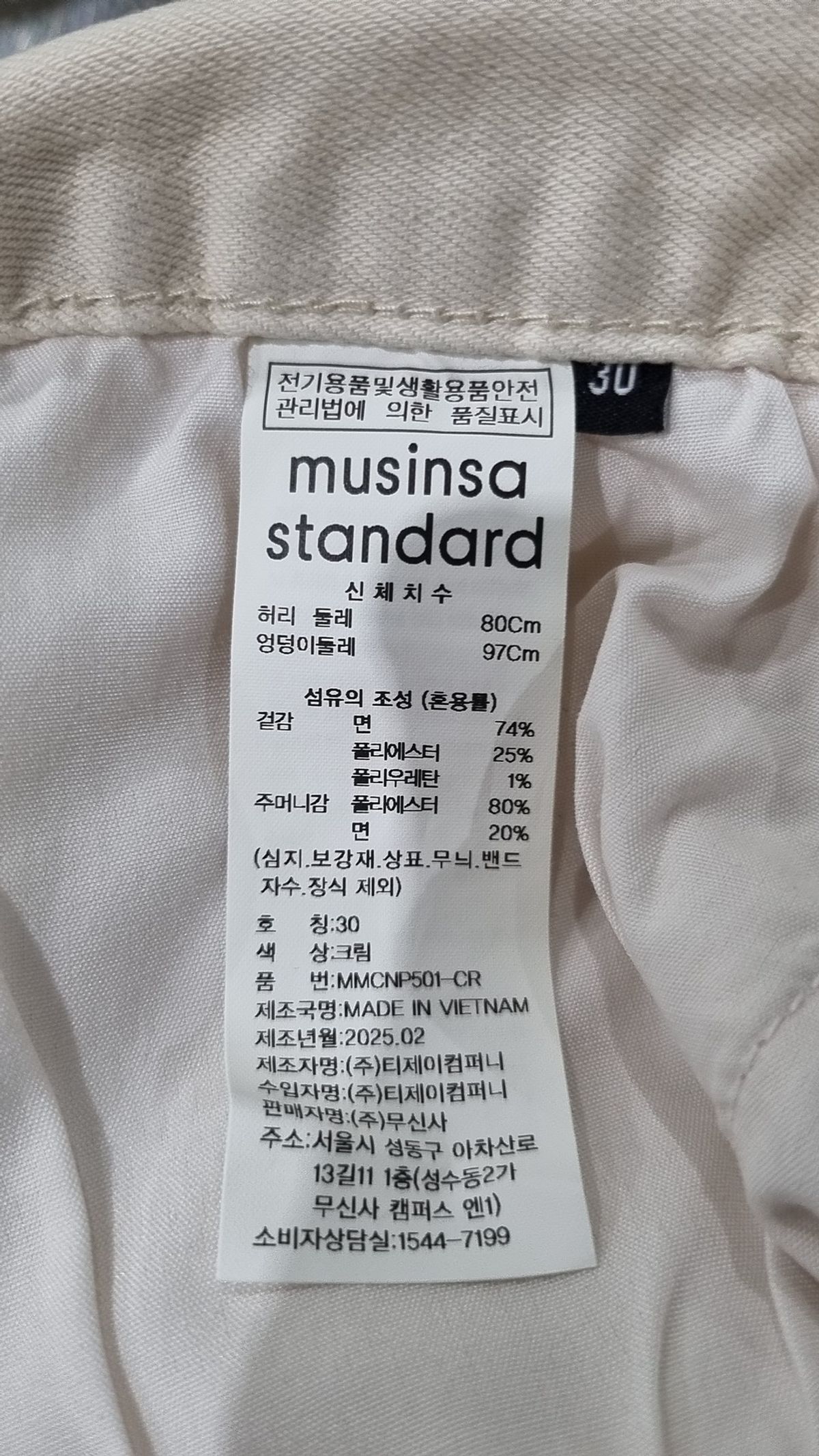 무신사 스탠다드(MUSINSA STANDARD) 청/데님 팬츠 30