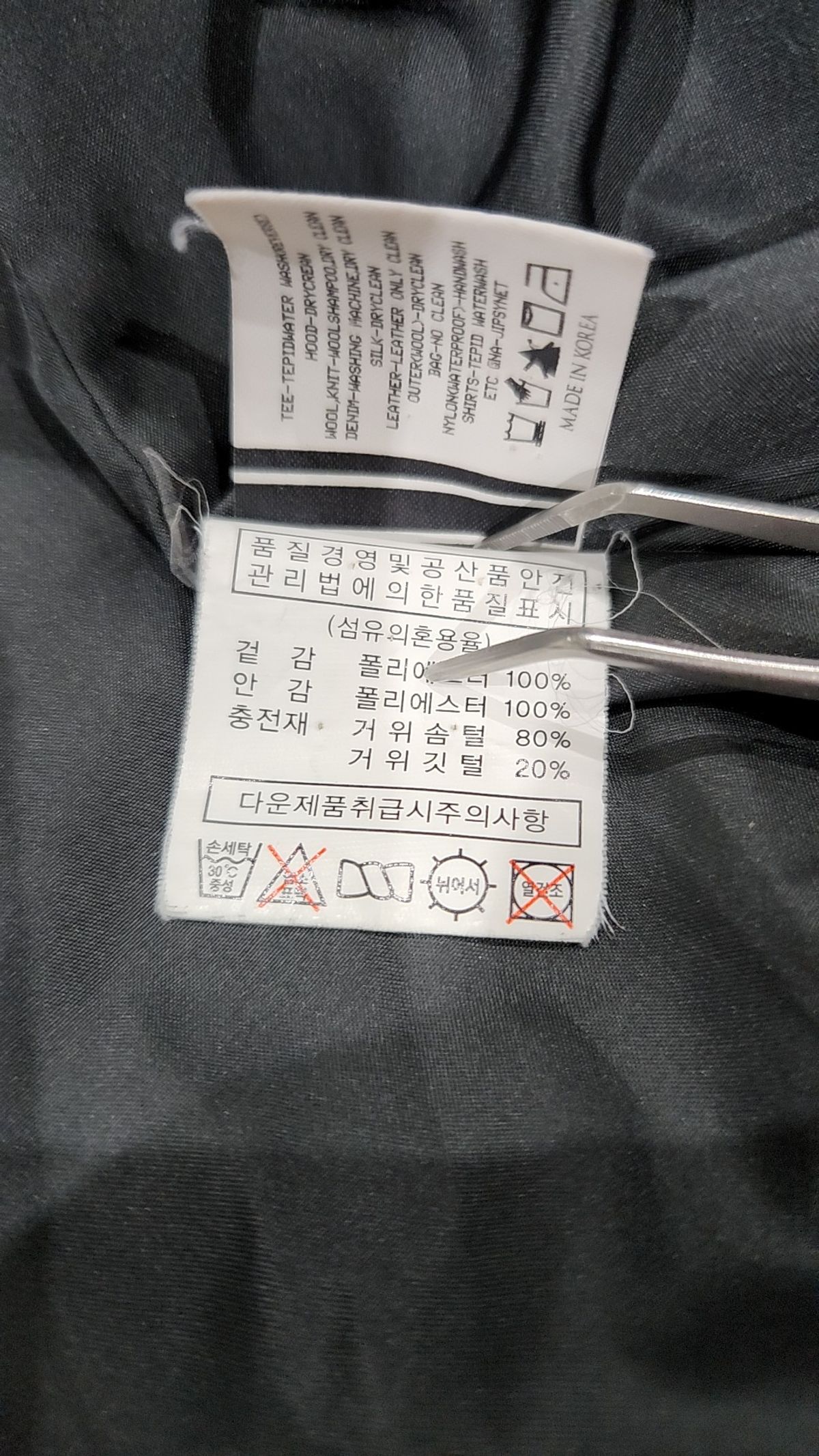 집시(JIPSY) 숏 패딩/숏 헤비 아우터 M