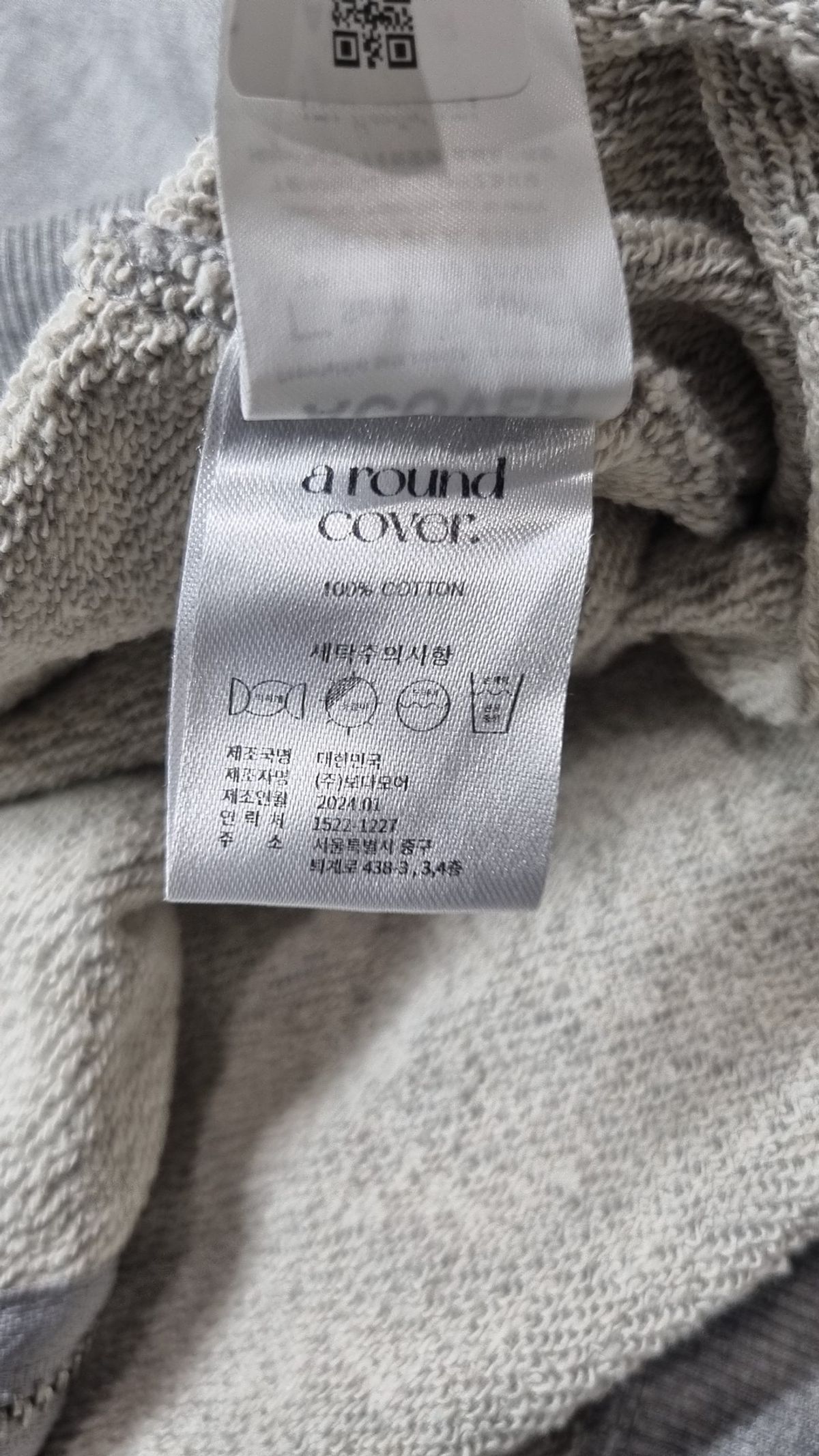어커버(ACOVER) 후드 집업 FREE