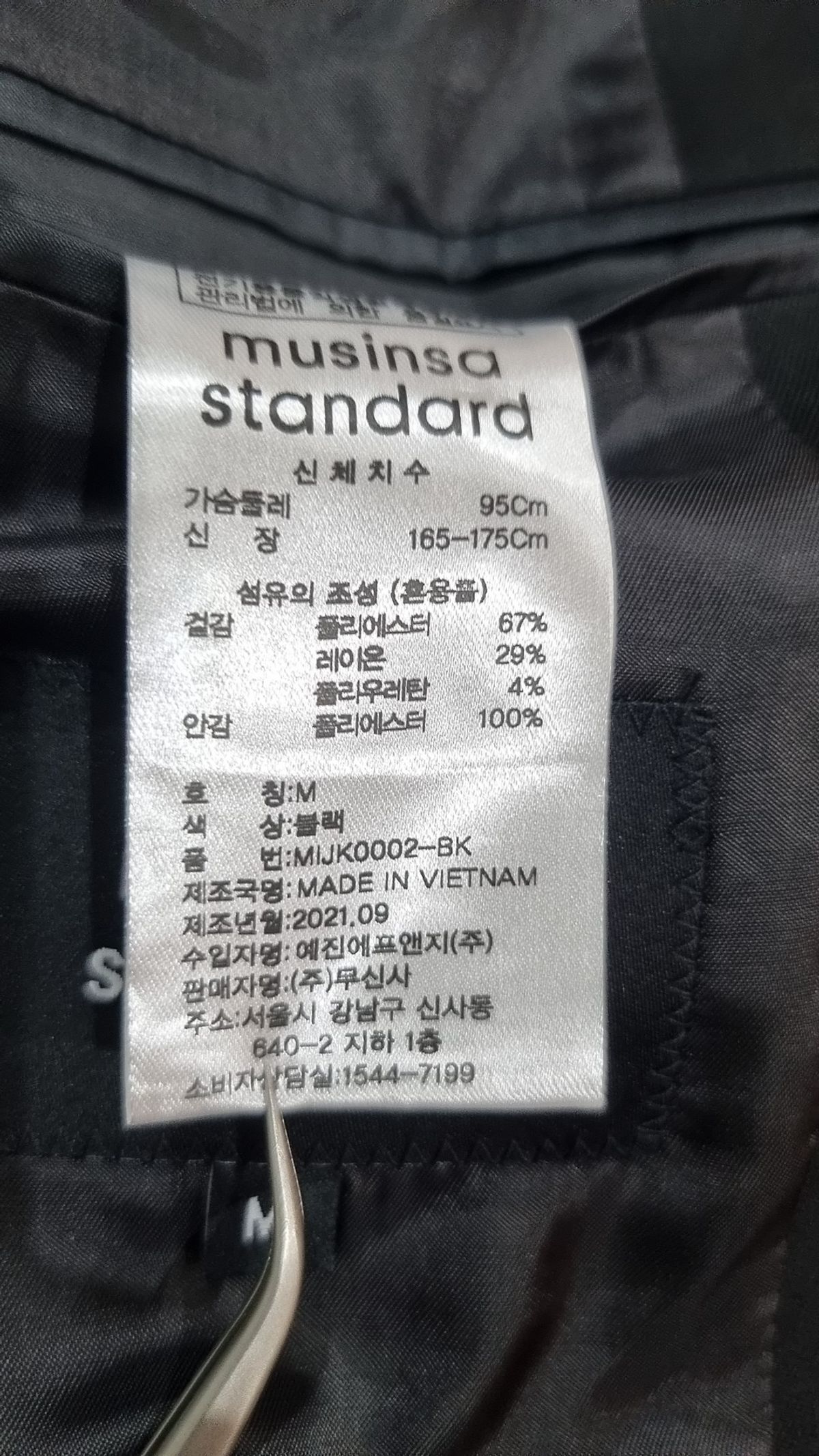 무신사 스탠다드(MUSINSA STANDARD) 슈트/블레이저 재킷 95