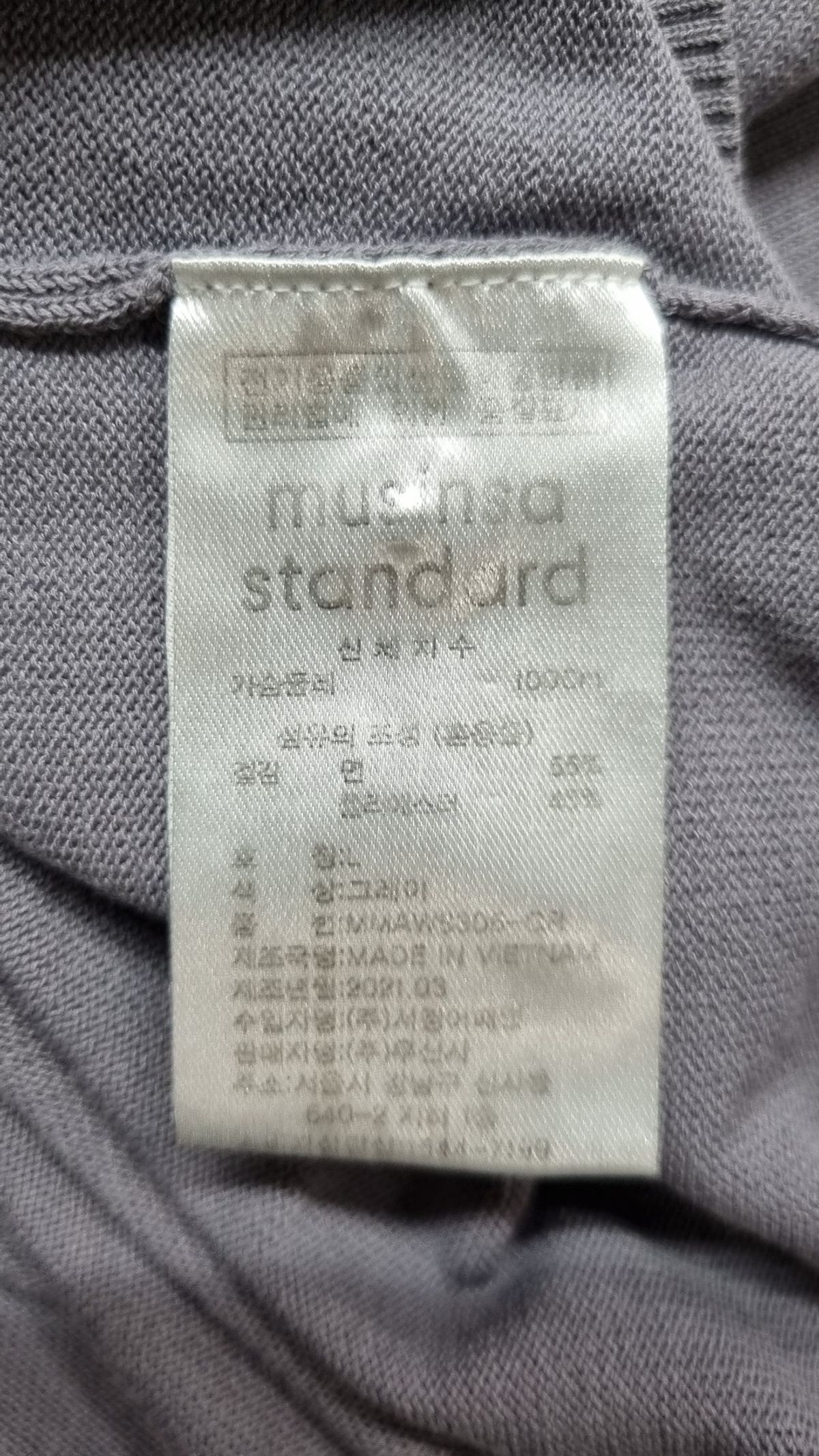 무신사 스탠다드(MUSINSA STANDARD) 피케/카라 티셔츠 L