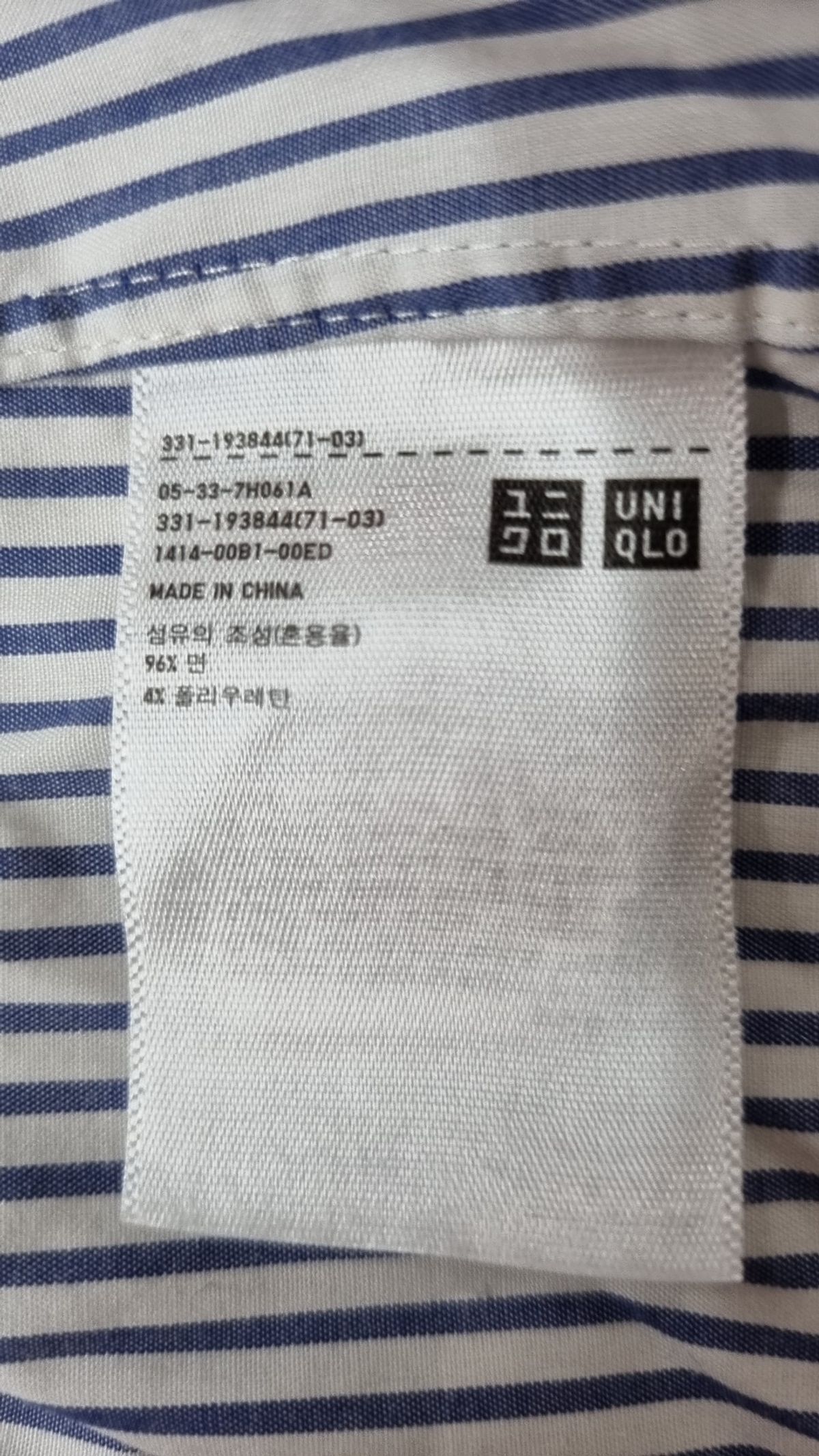 유니클로(UNIQLO) 캐주얼 셔츠 L