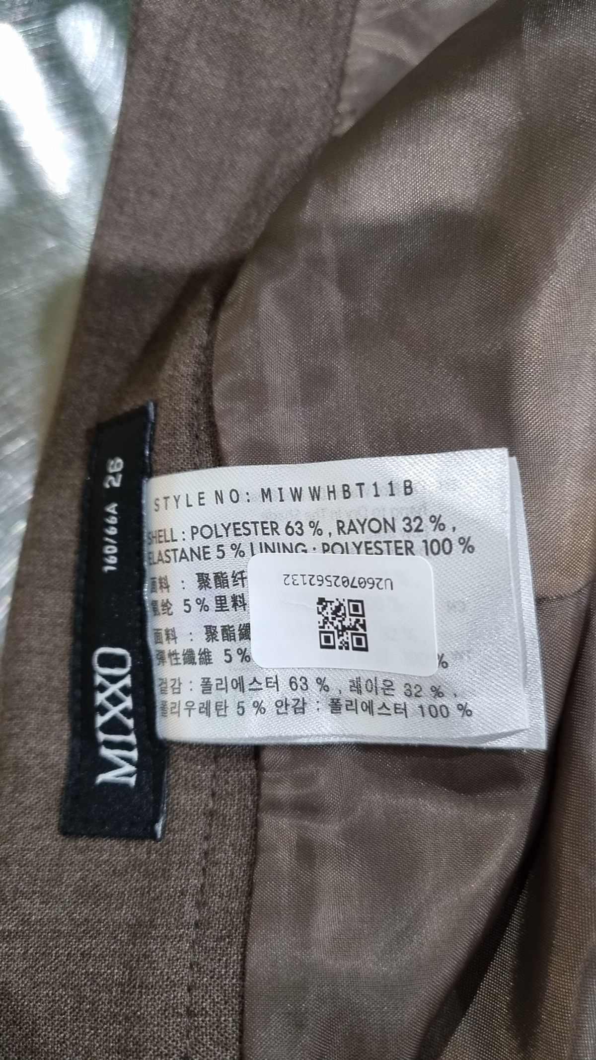미쏘(MIXXO) 넓은 플리츠 롱 스커트 MIWWHBT11B 26