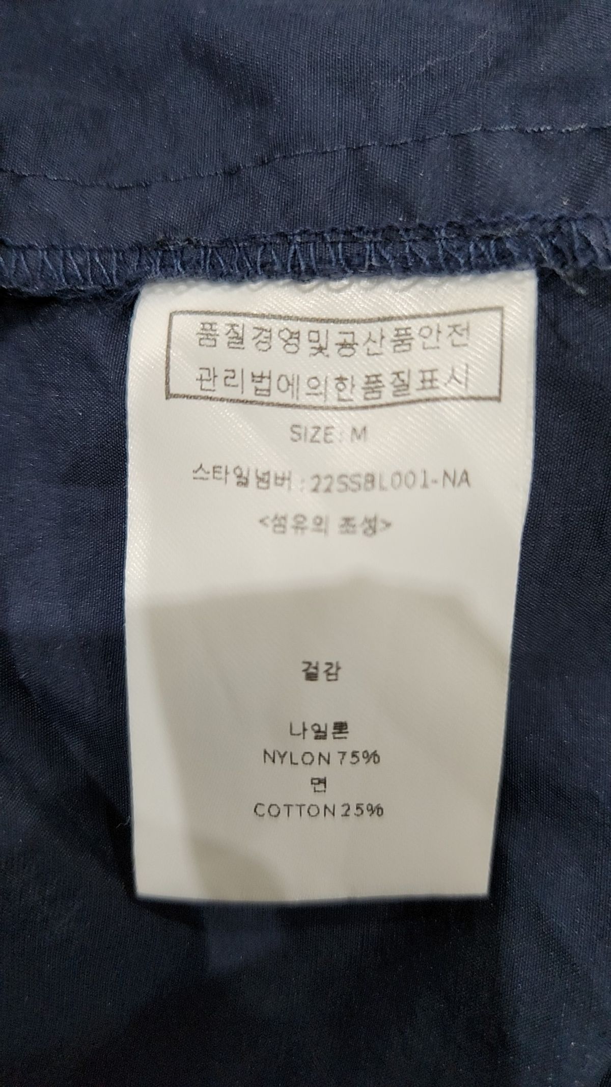 룩캐스트(LOOKAST) 블라우스 M