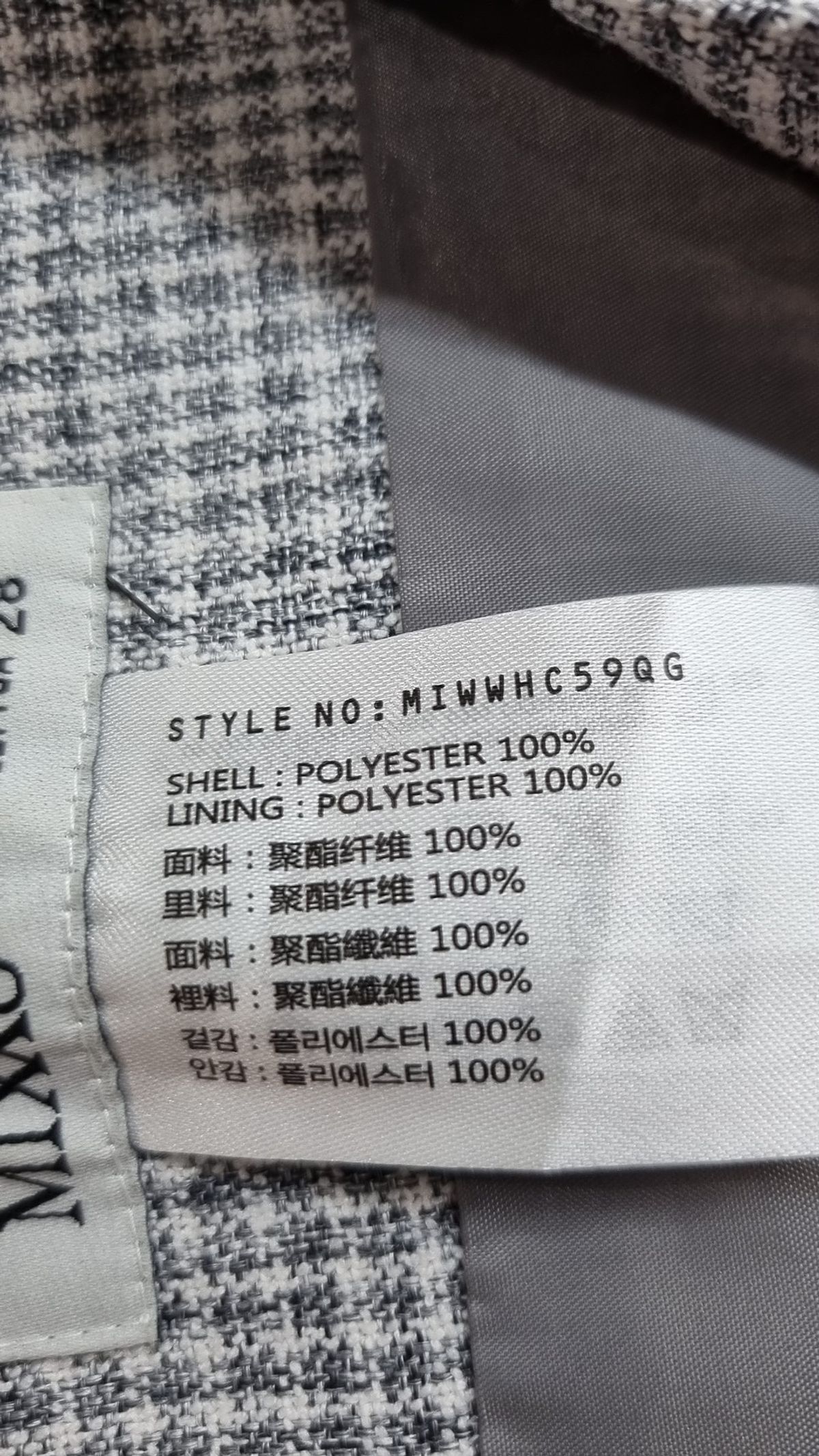 미쏘(MIXXO) 미니스커트 28