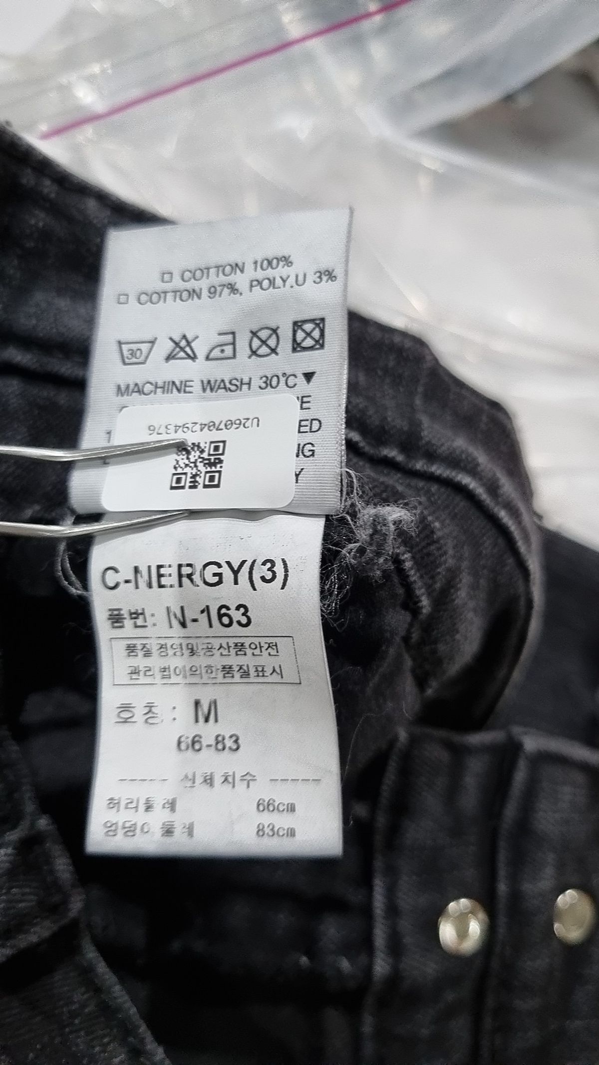 씨너지(C.NERGY) 청/데님 팬츠 M