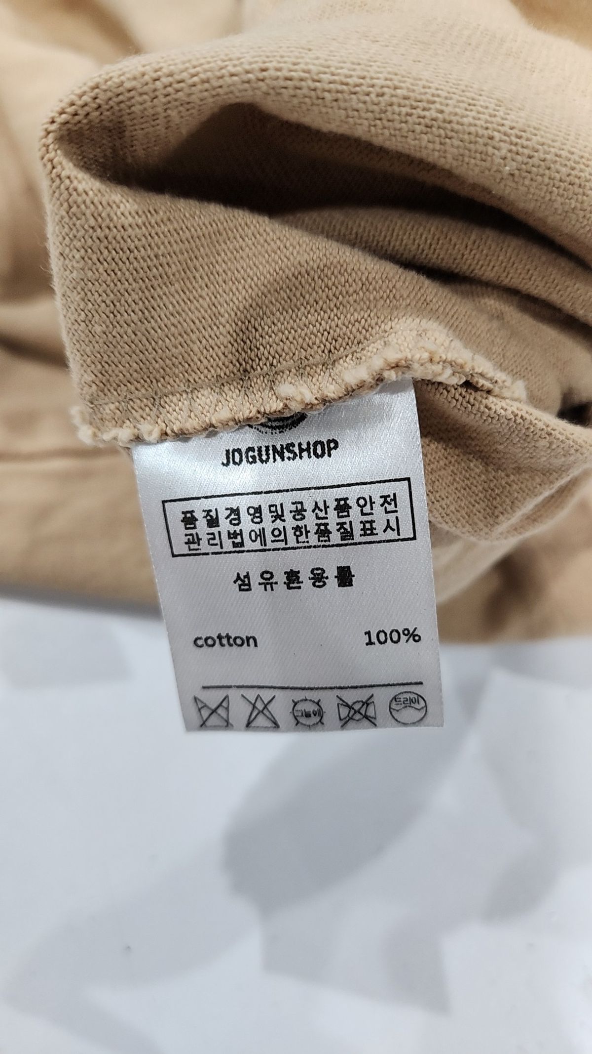 조군샵(jogunshop) 반소매 티셔츠 M