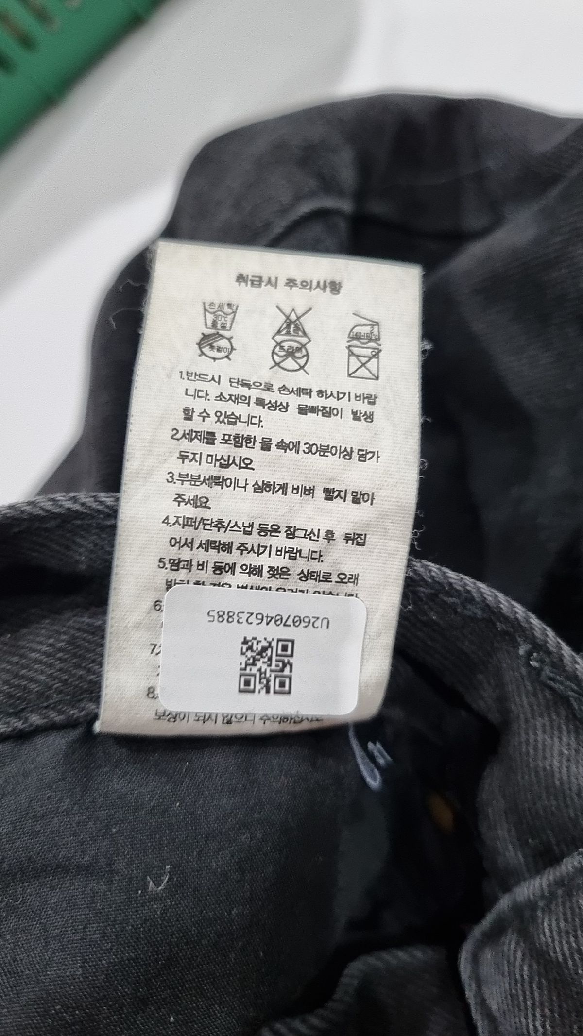 무신사 스탠다드(MUSINSA STANDARD) 청/데님 팬츠 31