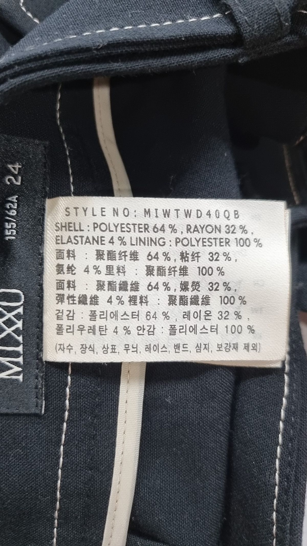 미쏘(MIXXO) 스티치 슬랙스 TWD361B RE_MIWTWD40QB 24