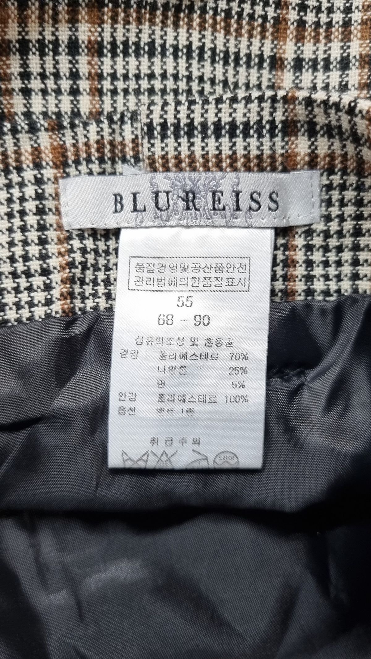블루레이스(BLUREISS) 슈트 팬츠/슬랙스 55