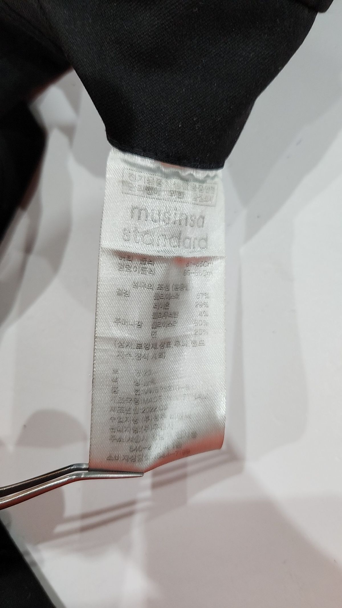 무신사 스탠다드(MUSINSA STANDARD) 슈트 팬츠/슬랙스 25