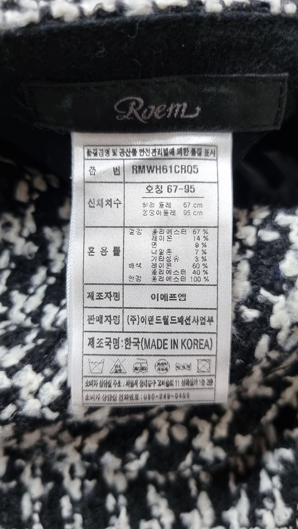 로엠(ROEM) 미니스커트 67
