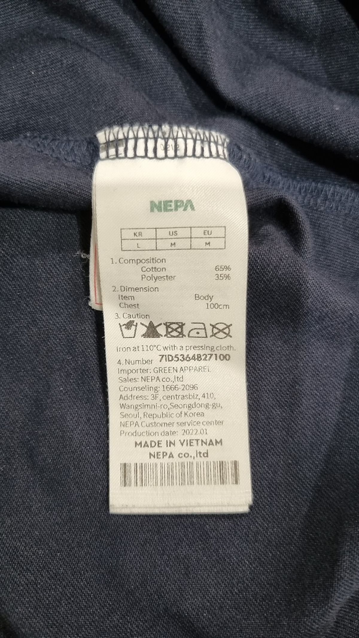 네파(NEPA) 반소매 티셔츠 100