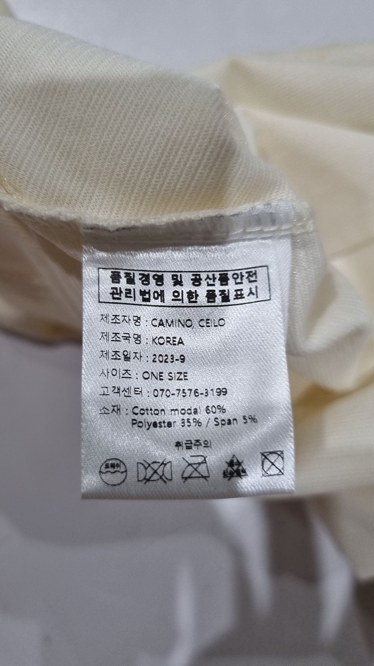카미노(CAMINO) 맥시 원피스 FREE