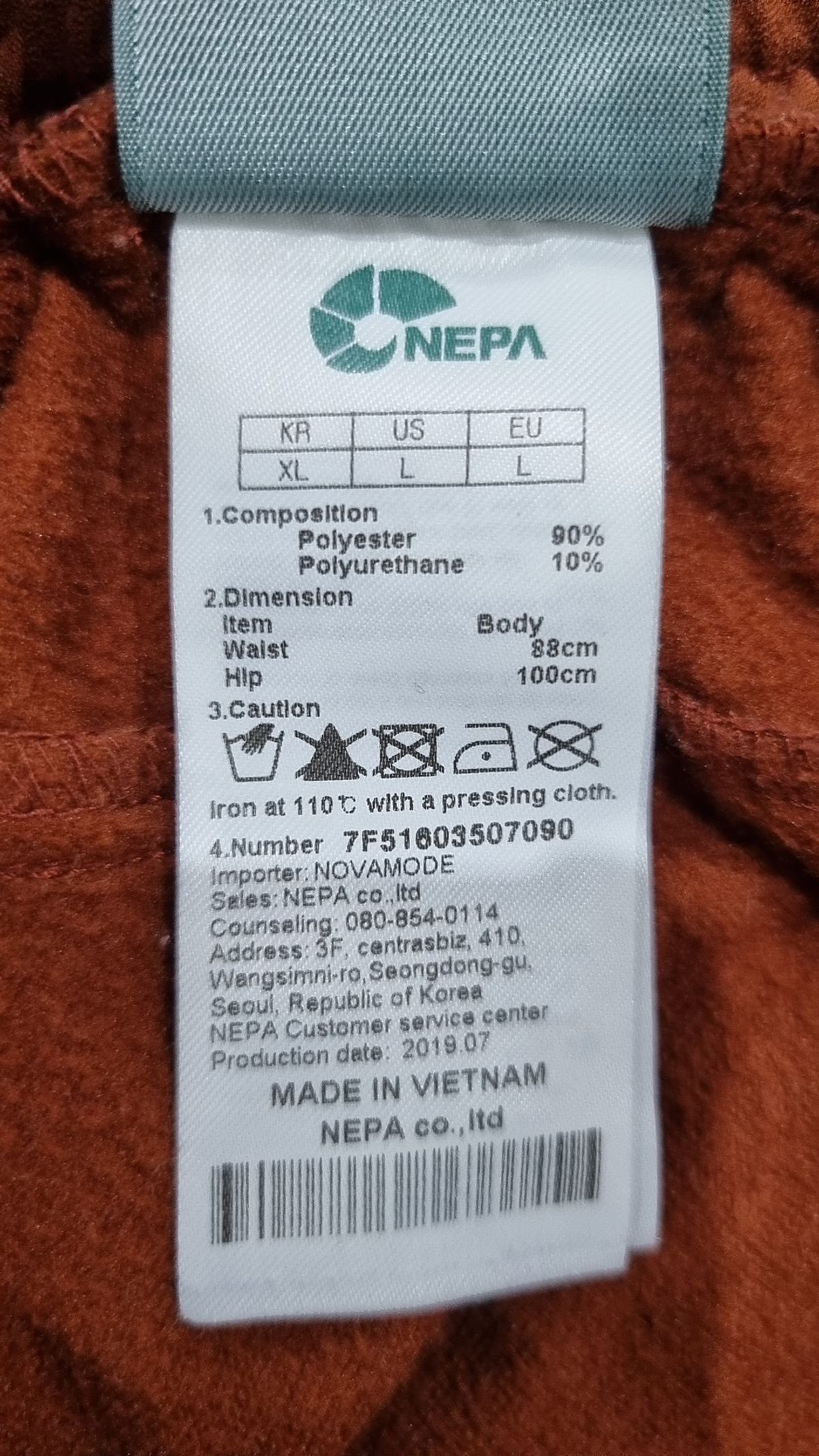 네파(NEPA) 코튼 팬츠 90