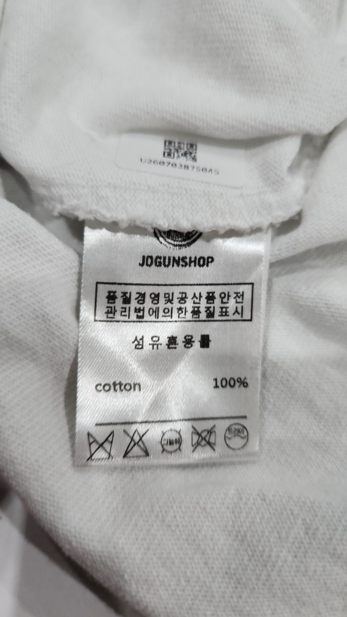 조군샵(jogunshop) 반소매 티셔츠 M