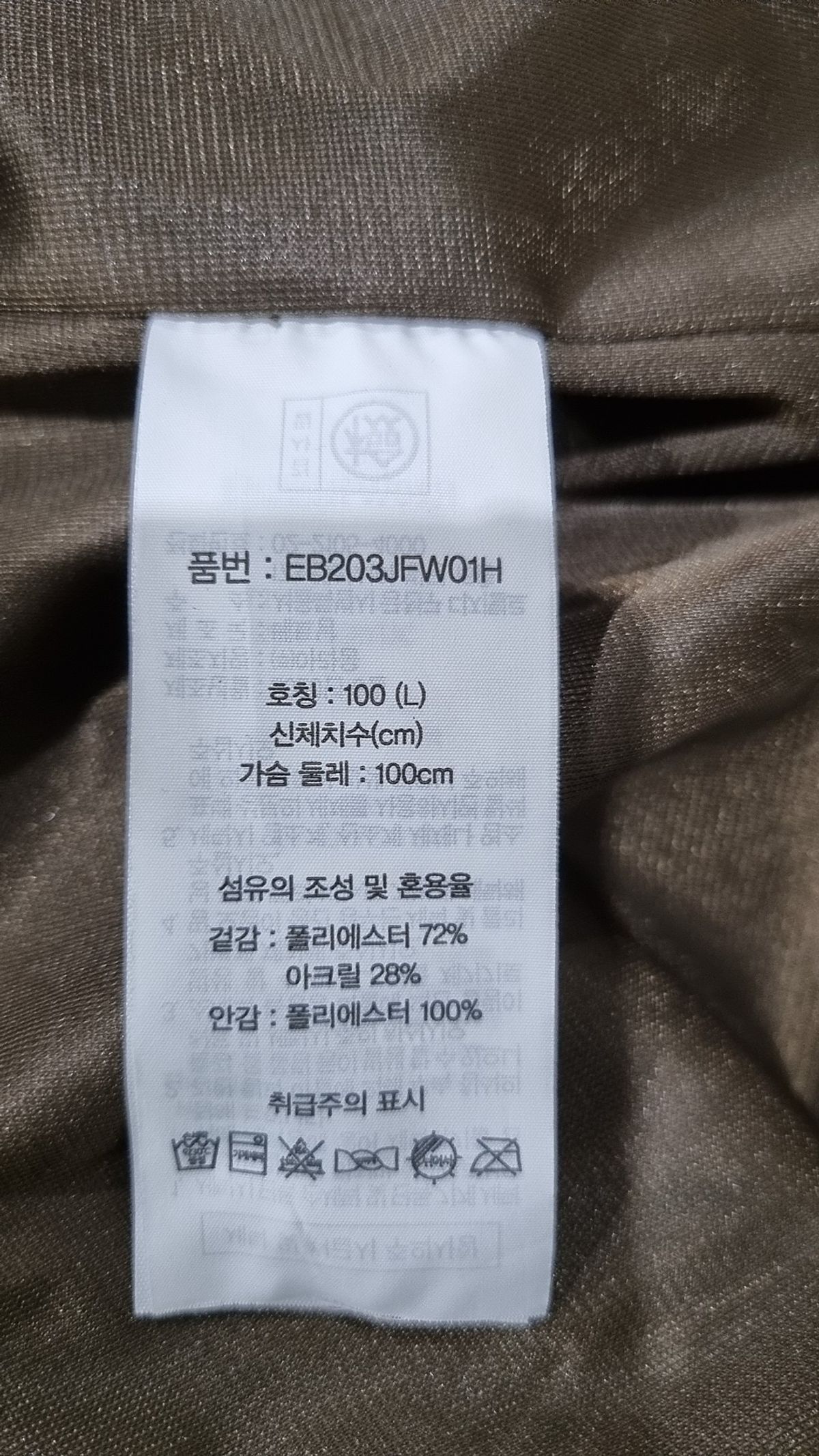 에디바우어(EDDIE BAUER) 플리스 100