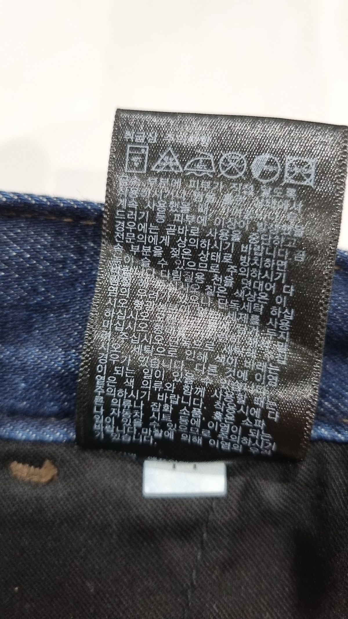 유니클로(UNIQLO) 청/데님 팬츠 L