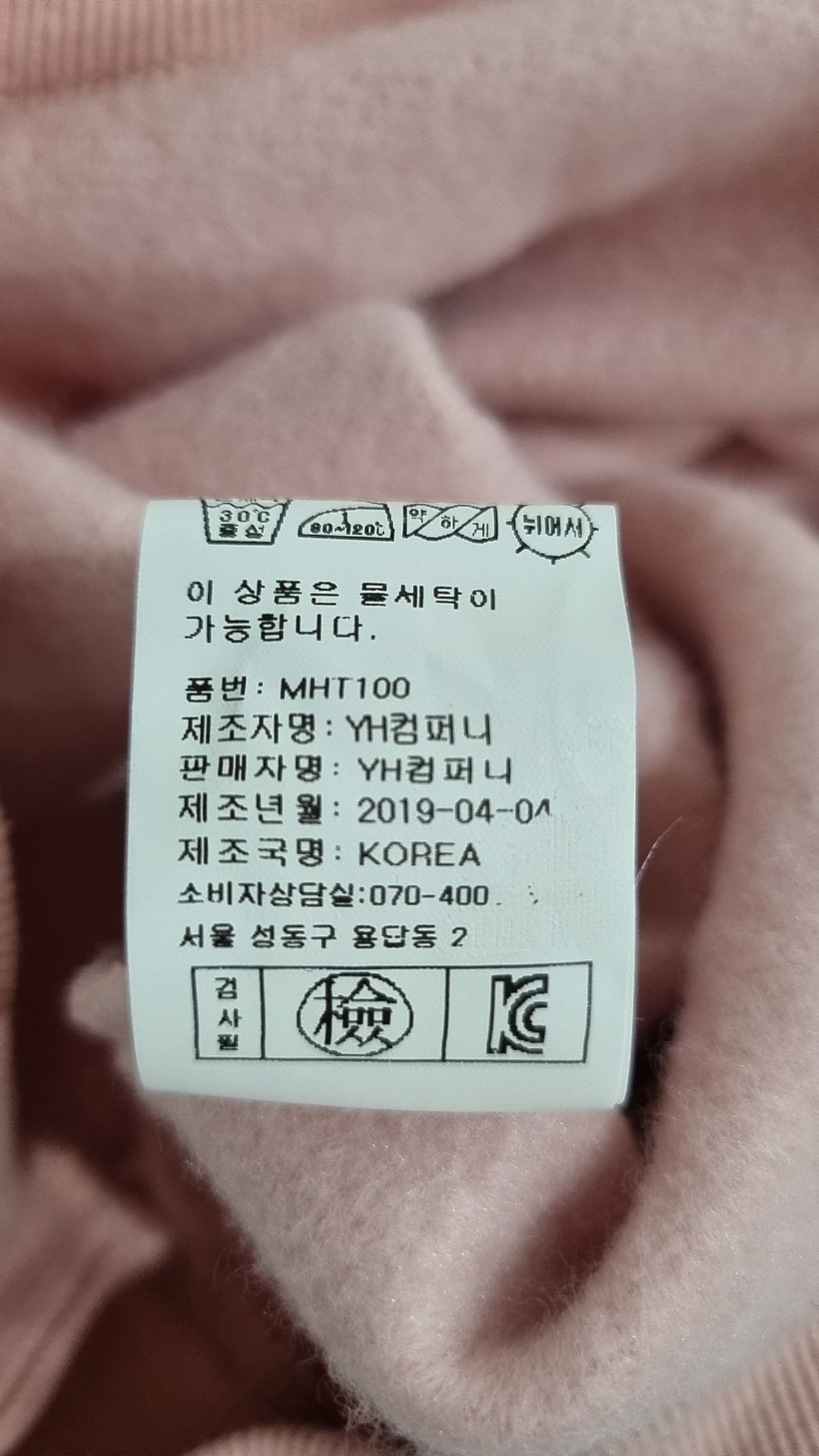미니멀프로젝트(MINIMALPROJECT) 피치스킨 오버핏 후드 MHT100 [CREAMBEIGE] M