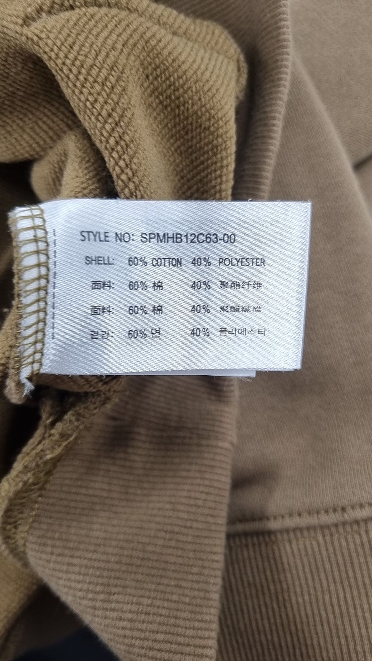 스파오(SPAO) 후드 티셔츠 XL