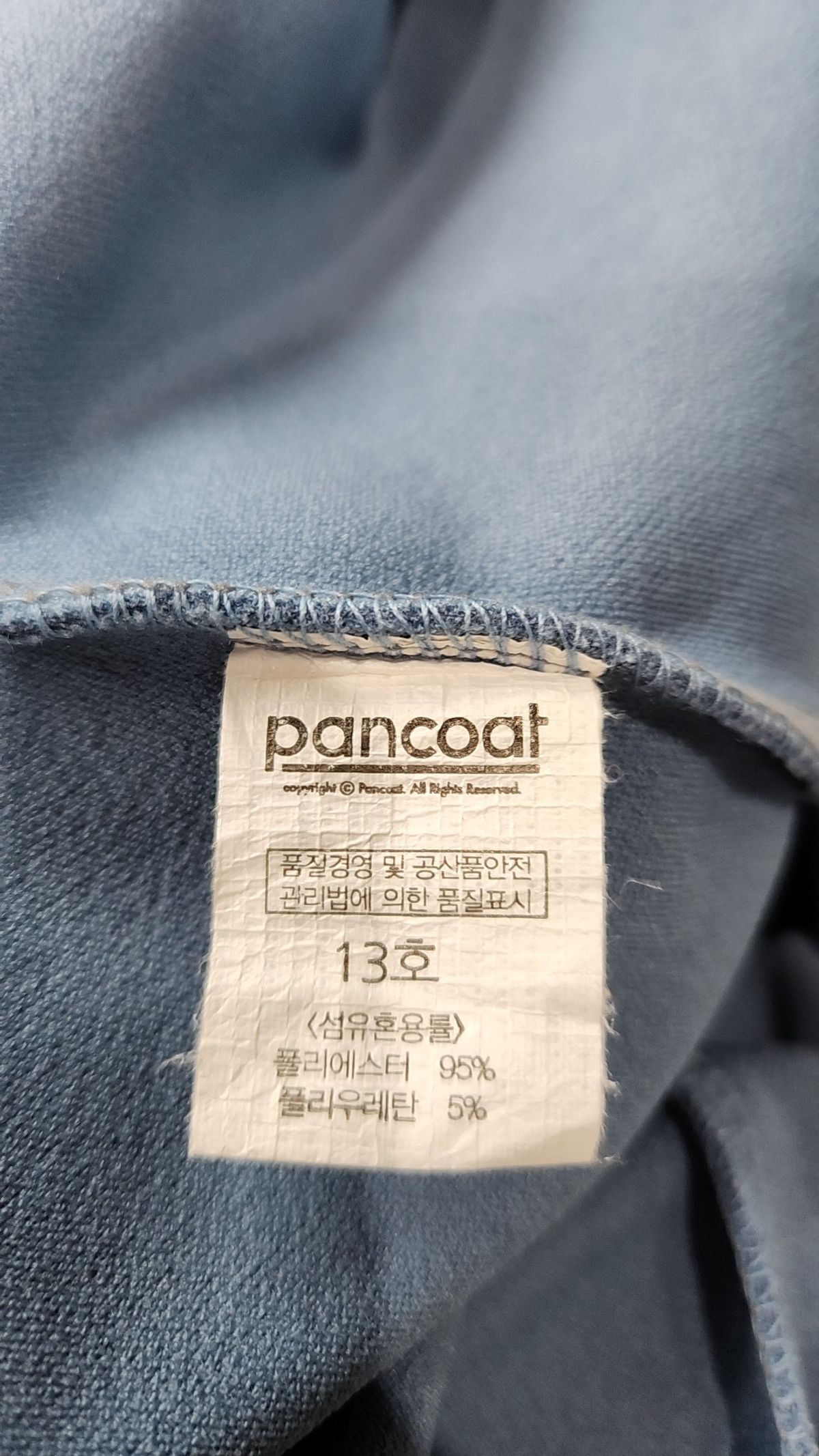 팬콧 키즈(PANCOAT KIDS) 맨투맨/스웨트셔츠 13