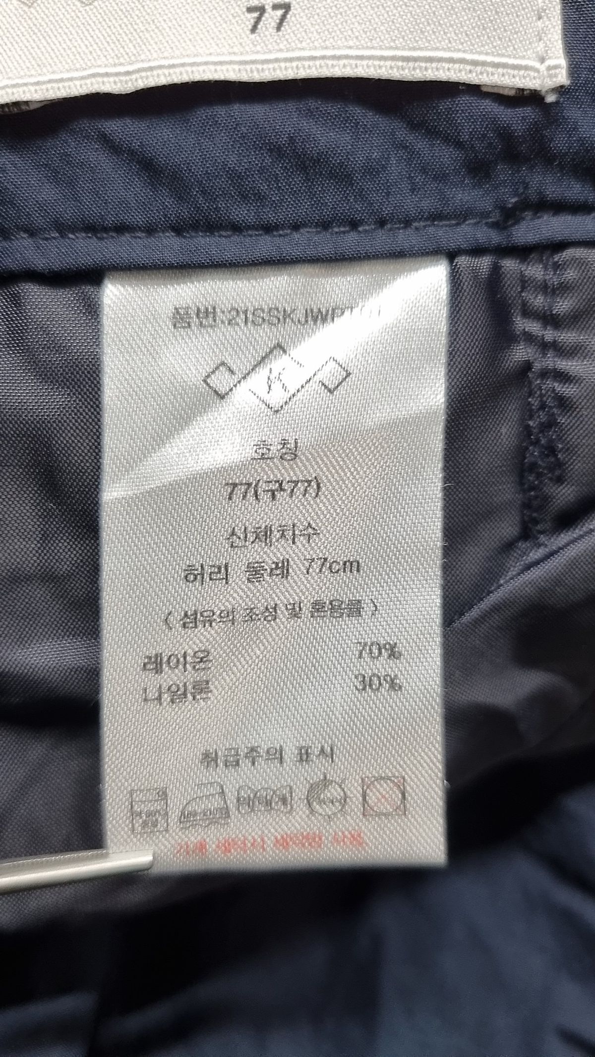쿠즈텡(KUJTEN) 기타 바지 77