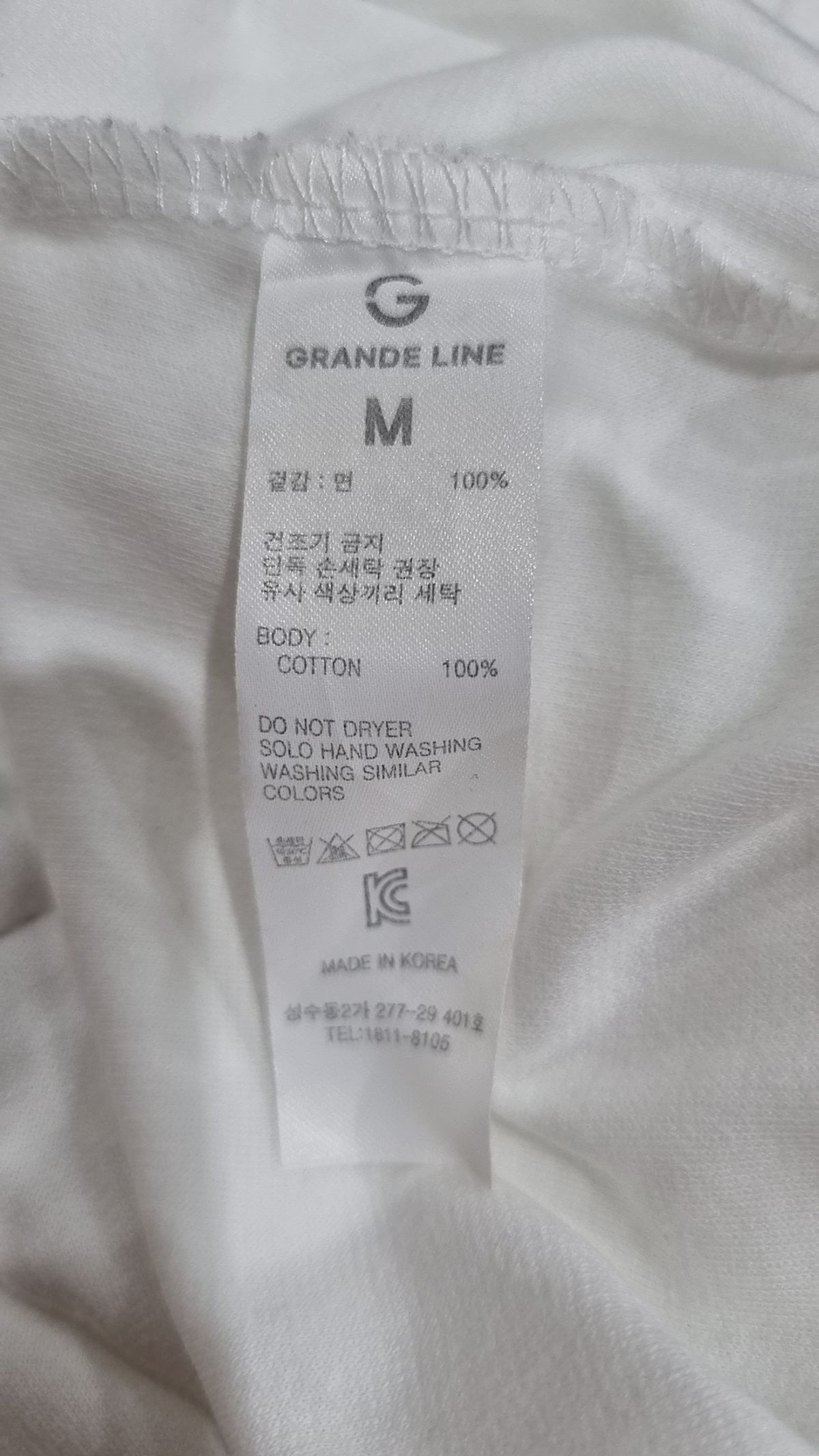 그란데라인(GRANDE LINE) 피케/카라 티셔츠 M