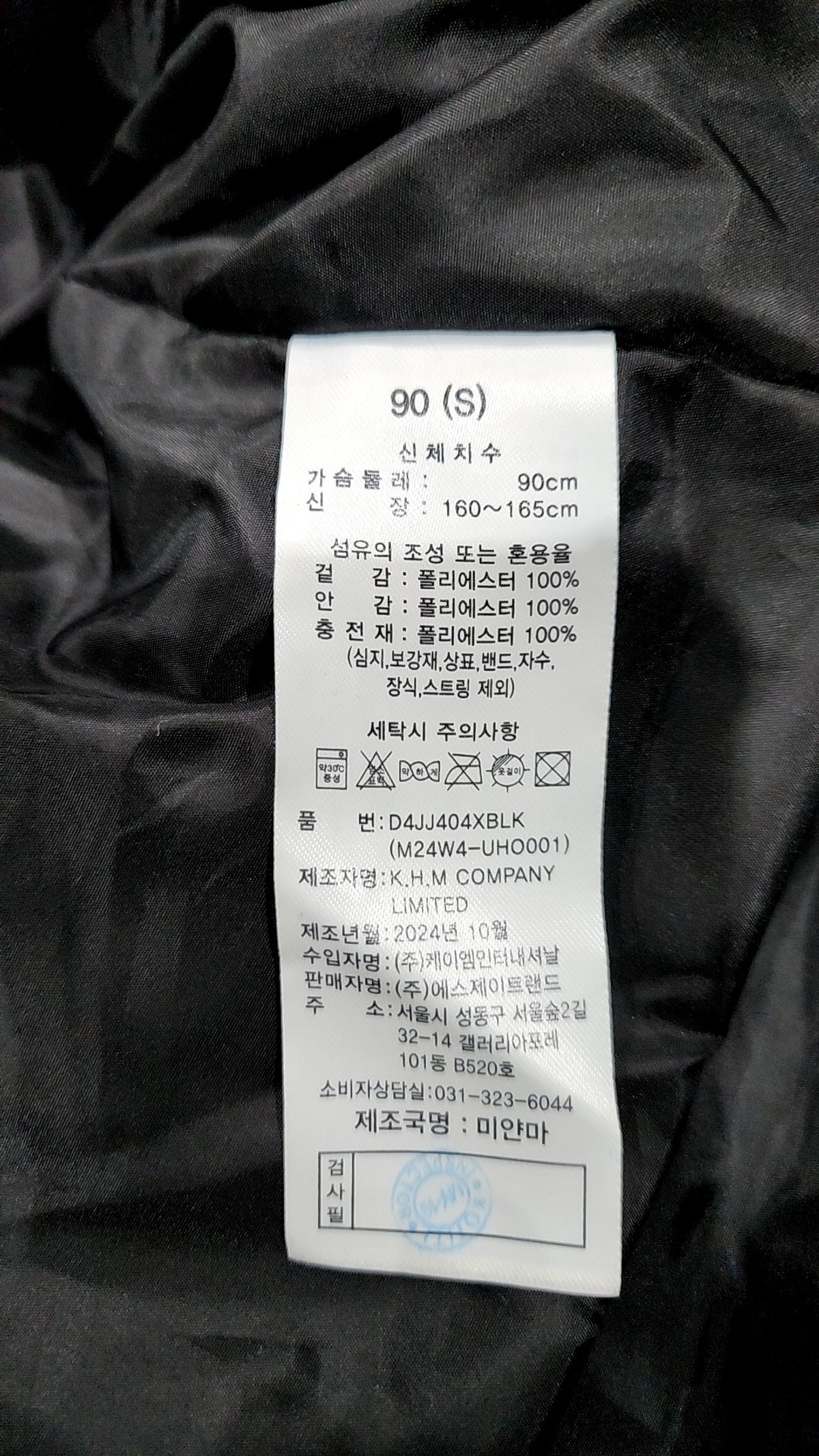 머렐(MERRELL) 롱 패딩/롱 헤비 아우터 S