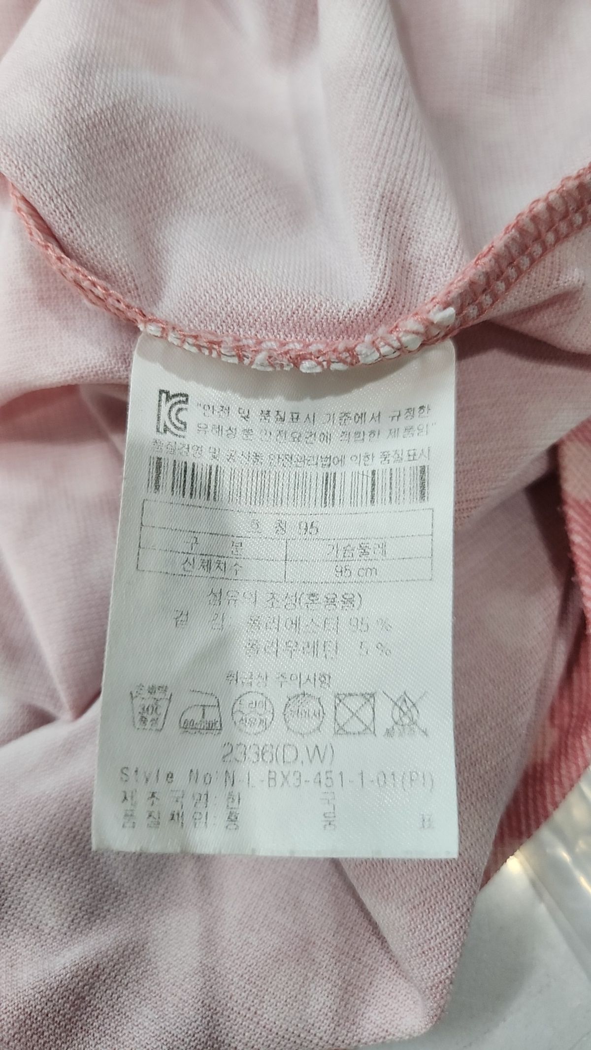 엘로드(ELORD) 피케/카라 티셔츠 95