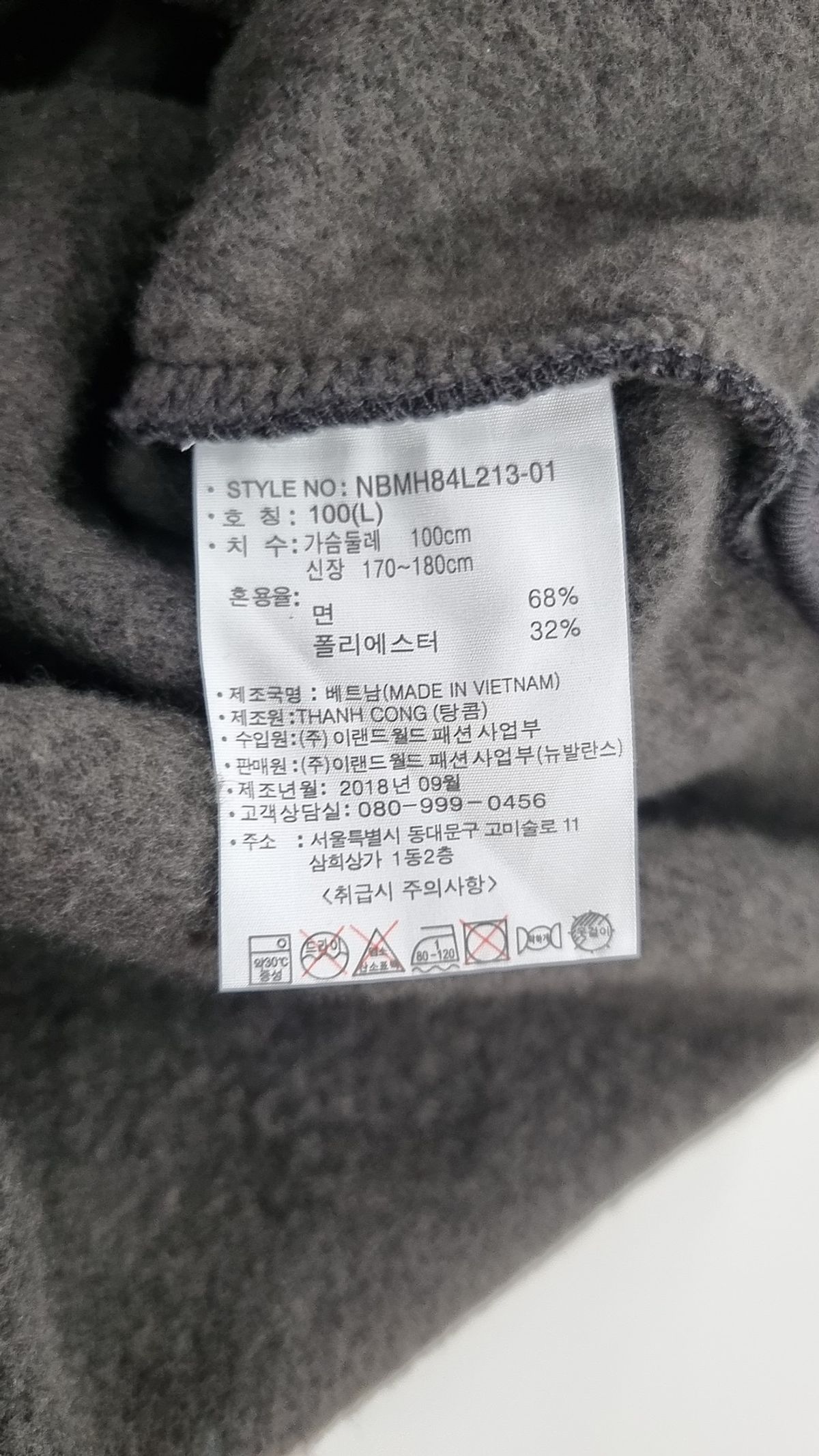 뉴발란스(NEW BALANCE) 후드 티셔츠 L