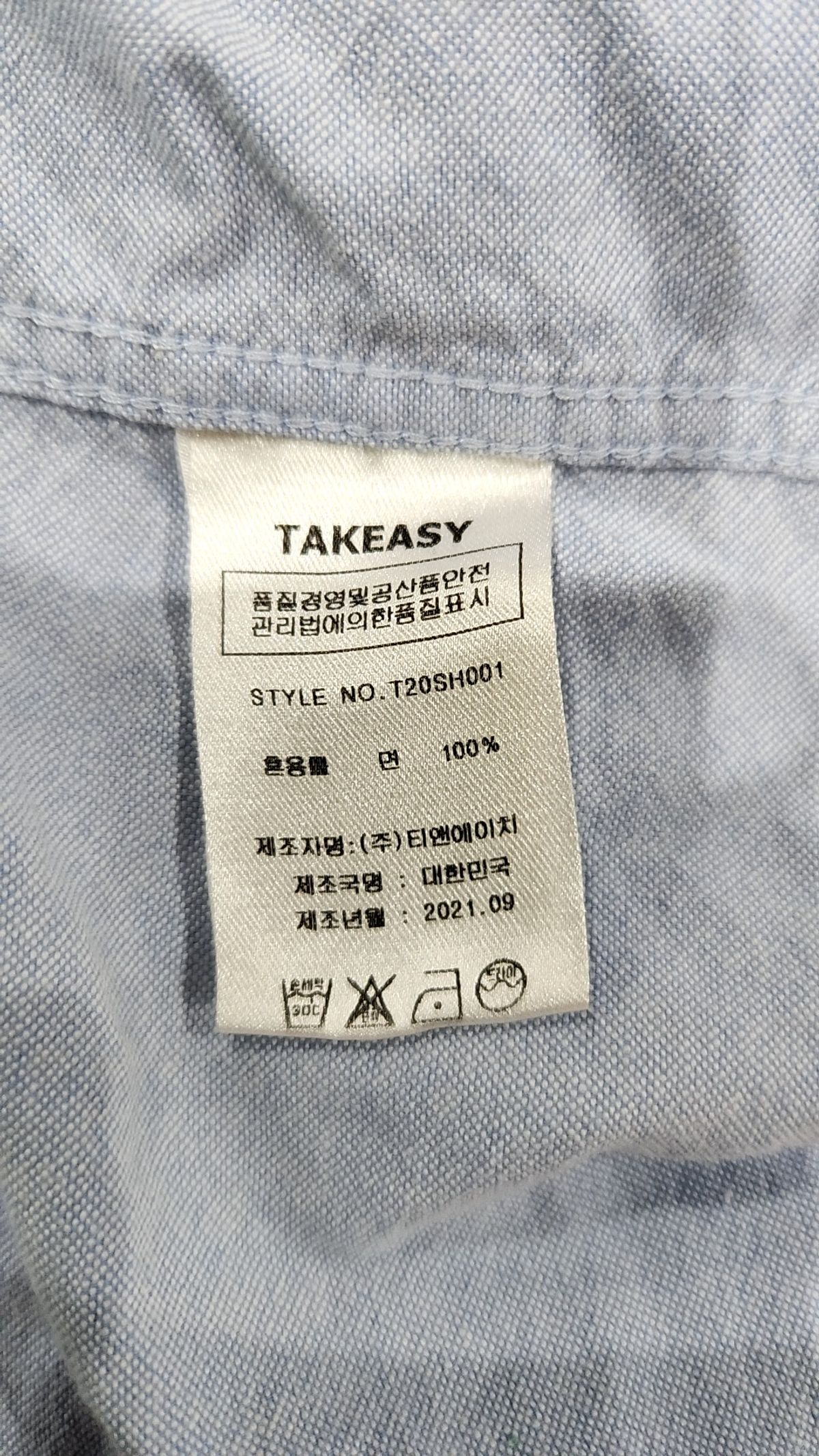 테이크이지(TAKEASY) 캐주얼 셔츠 M