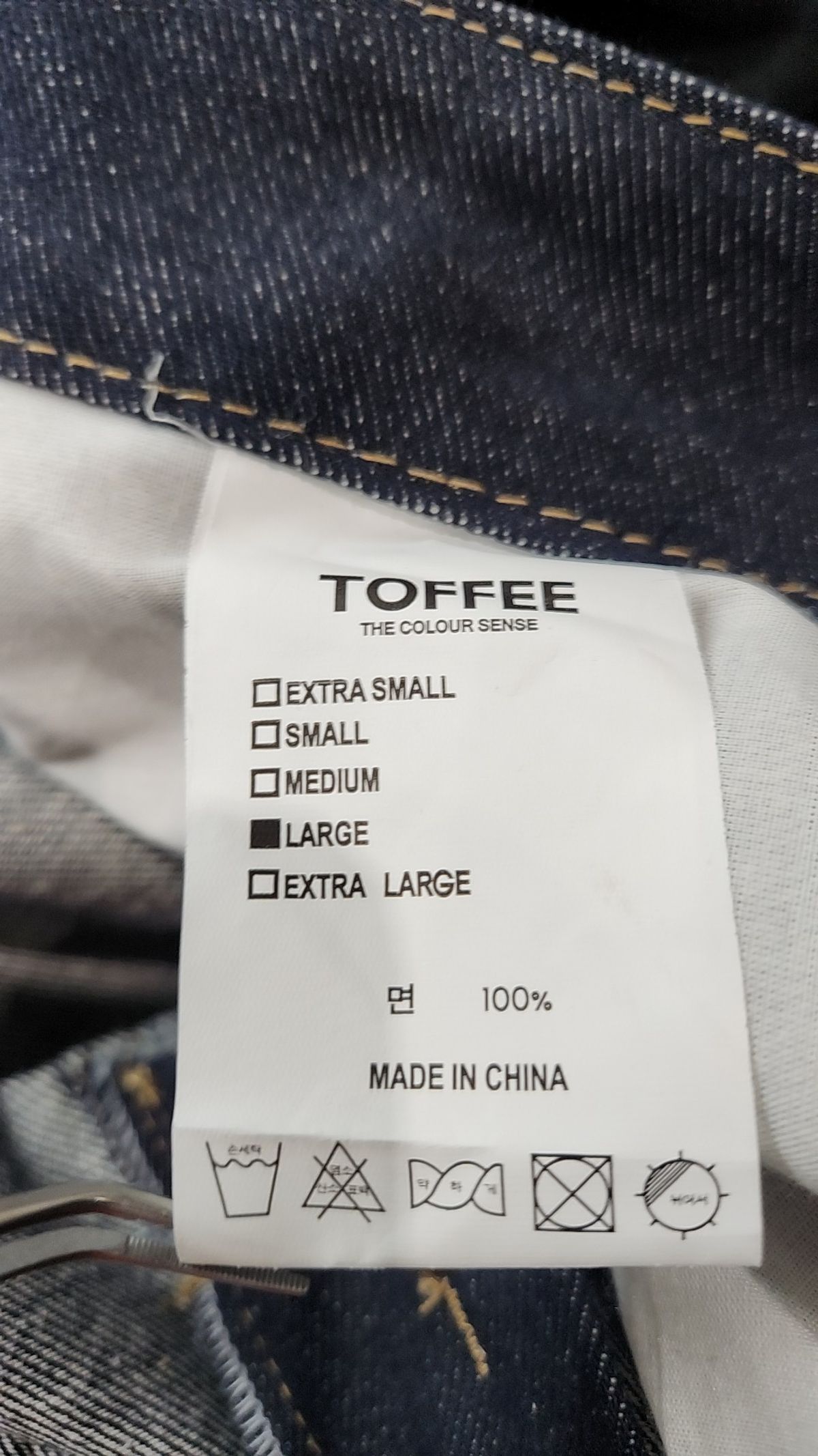 토피(TOFFEE) 청/데님 팬츠 L