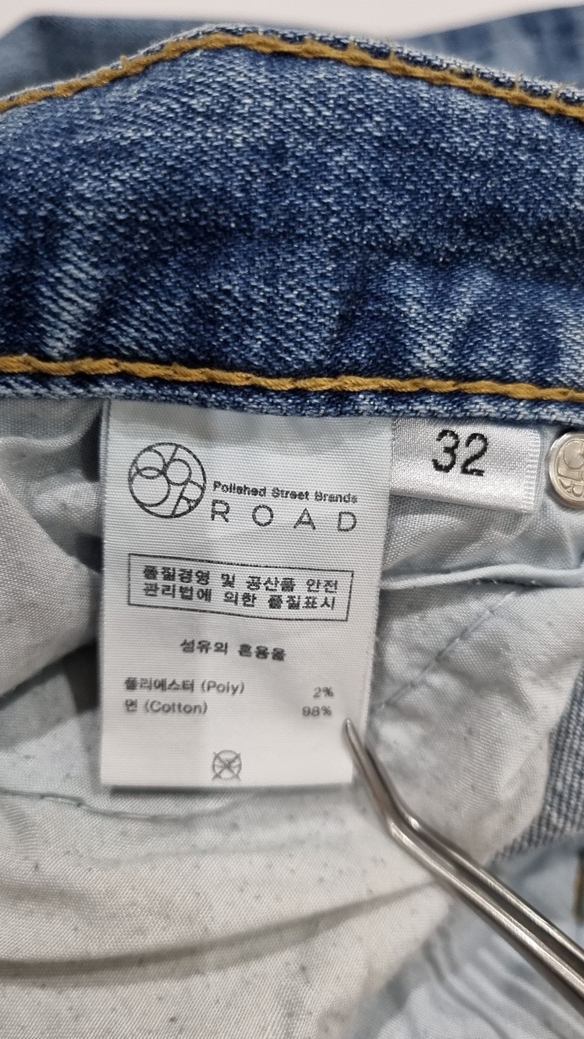 86로드(86ROAD) 청/데님 팬츠 32