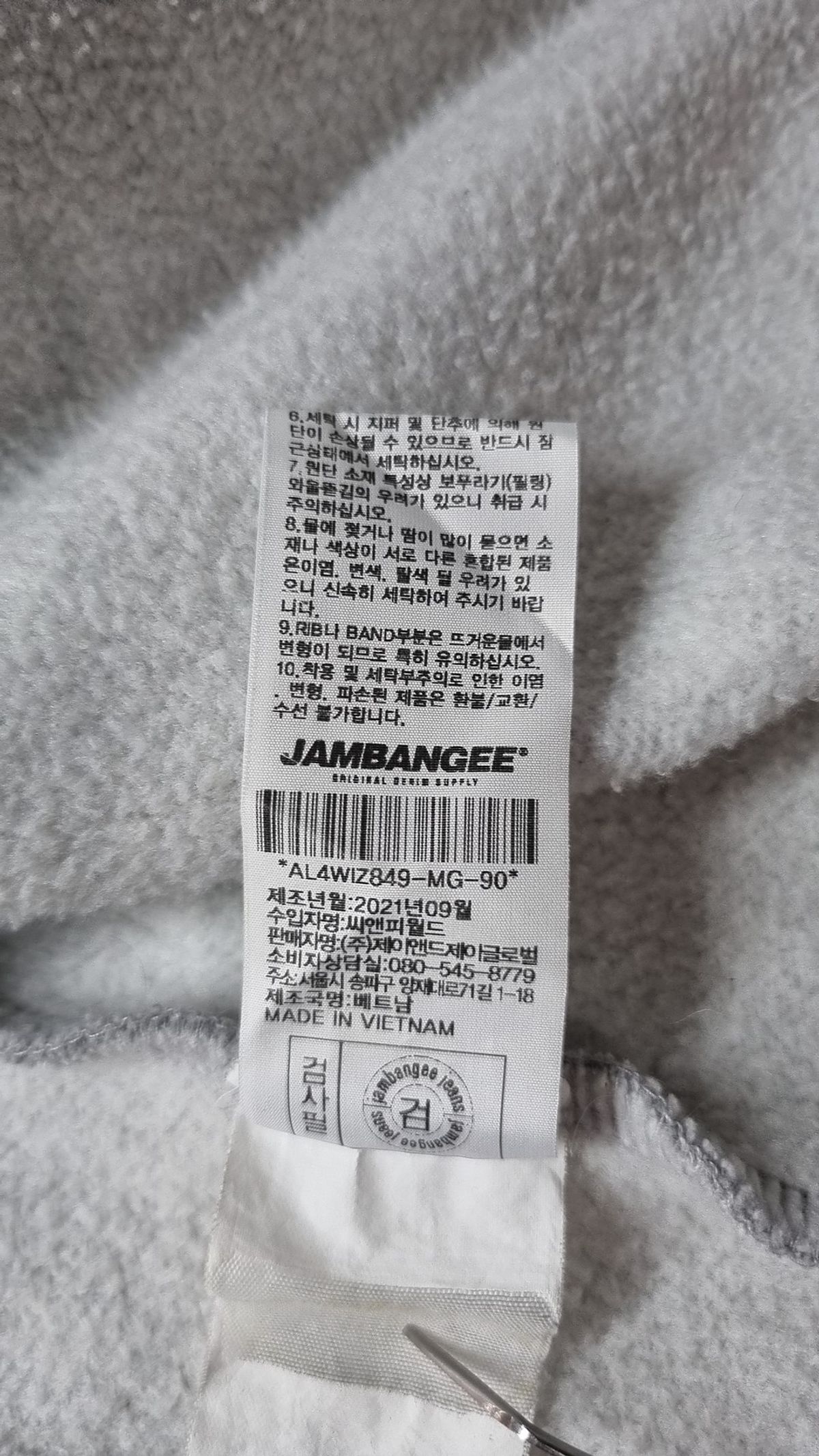 잠뱅이(JAMBANGEE) 공용)  로고 자수 기모 후드집업_AL4WIZ849-MG 90
