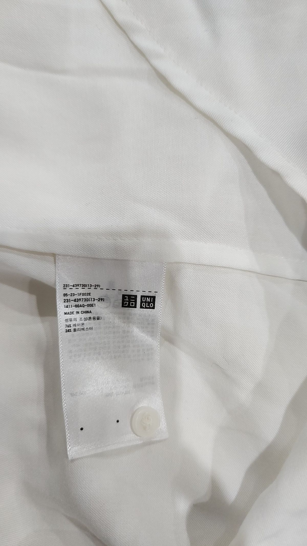 유니클로(UNIQLO) 캐주얼 셔츠 L