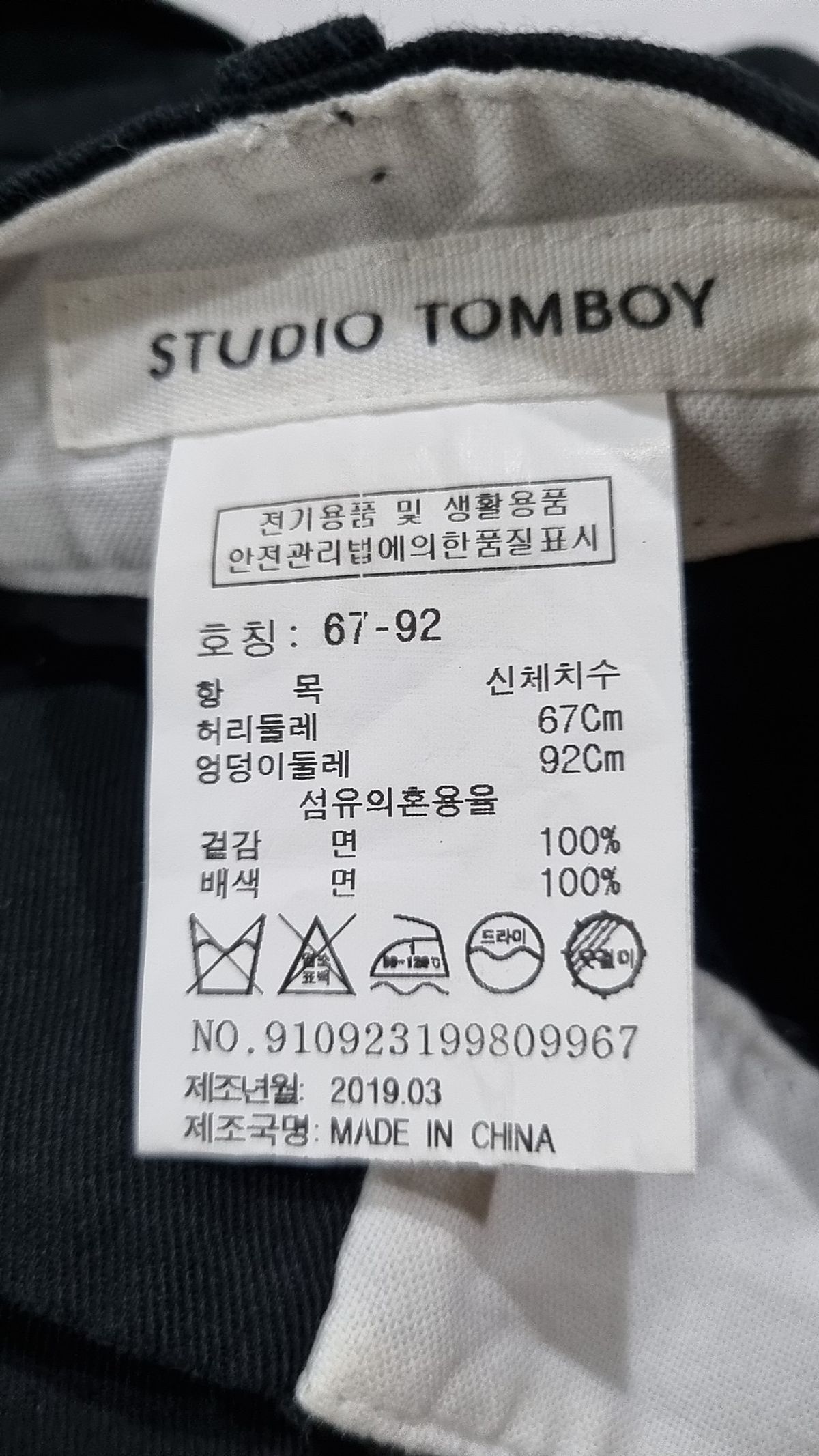 스튜디오 톰보이(STUDIO TOMBOY) 숏팬츠 67