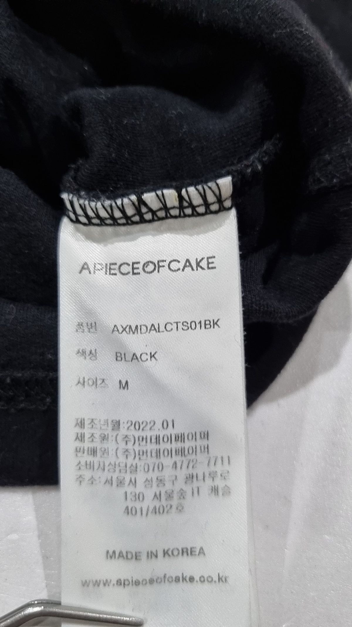 어피스오브케이크(APIECEOFCAKE) 긴소매 티셔츠 M