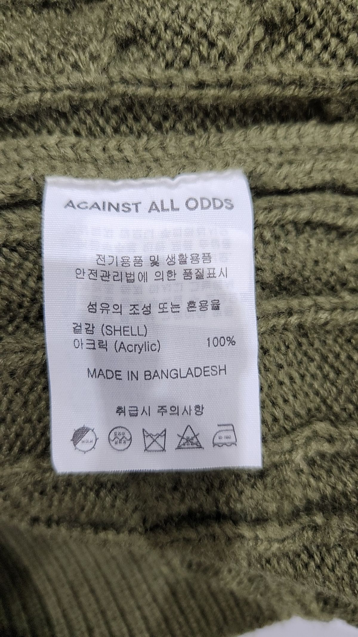 에이지오디(AGOD) 니트/스웨터 M