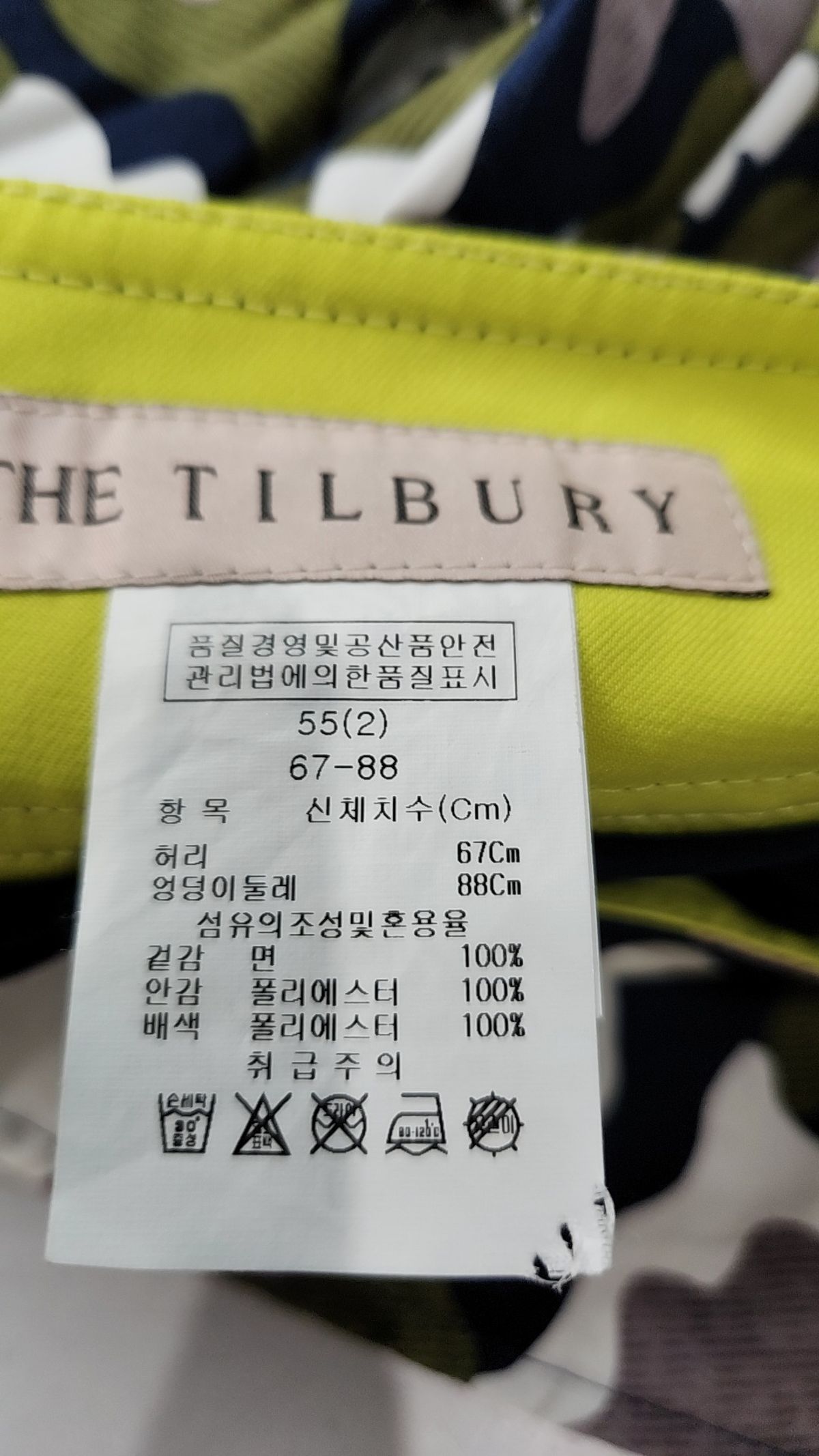 더 틸버리(The Tilbury) 미니스커트 55