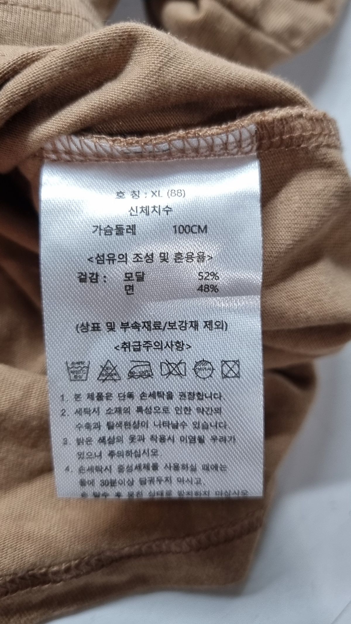 엘비엘(LBL) 블라우스 XL
