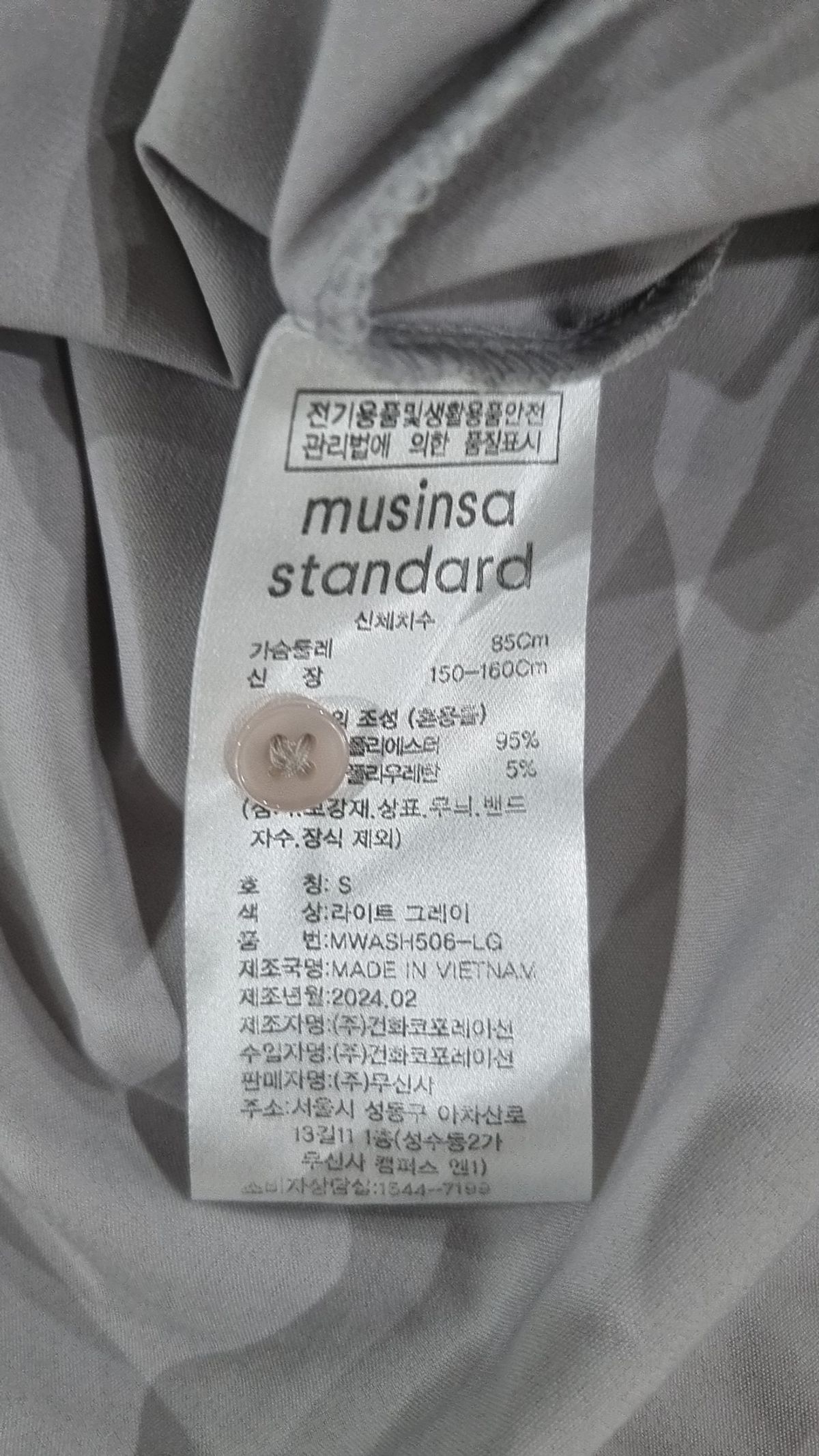 무신사 스탠다드(MUSINSA STANDARD) 캐주얼 셔츠 S