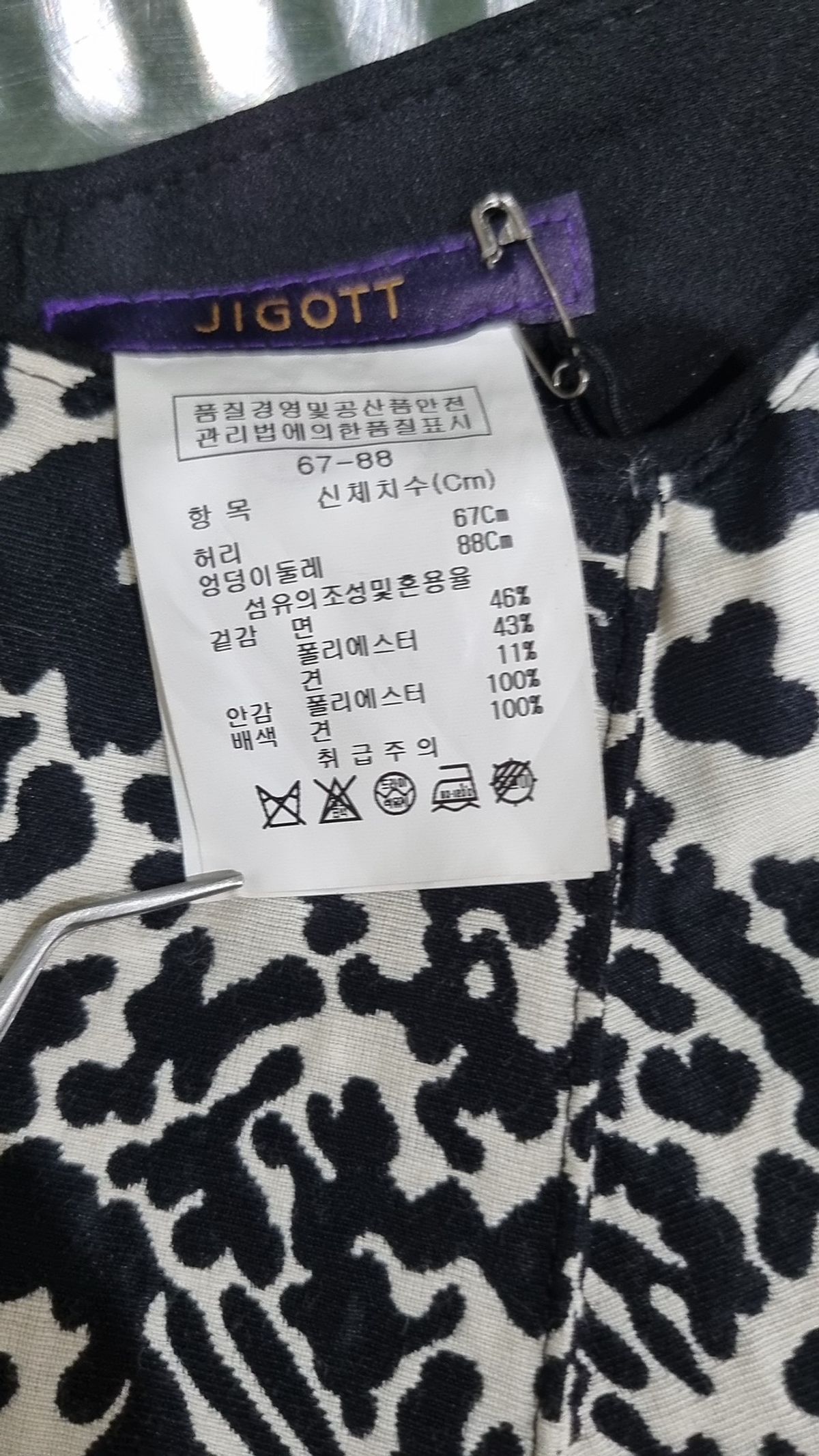 지고트(JIGOTT) 미니스커트 55