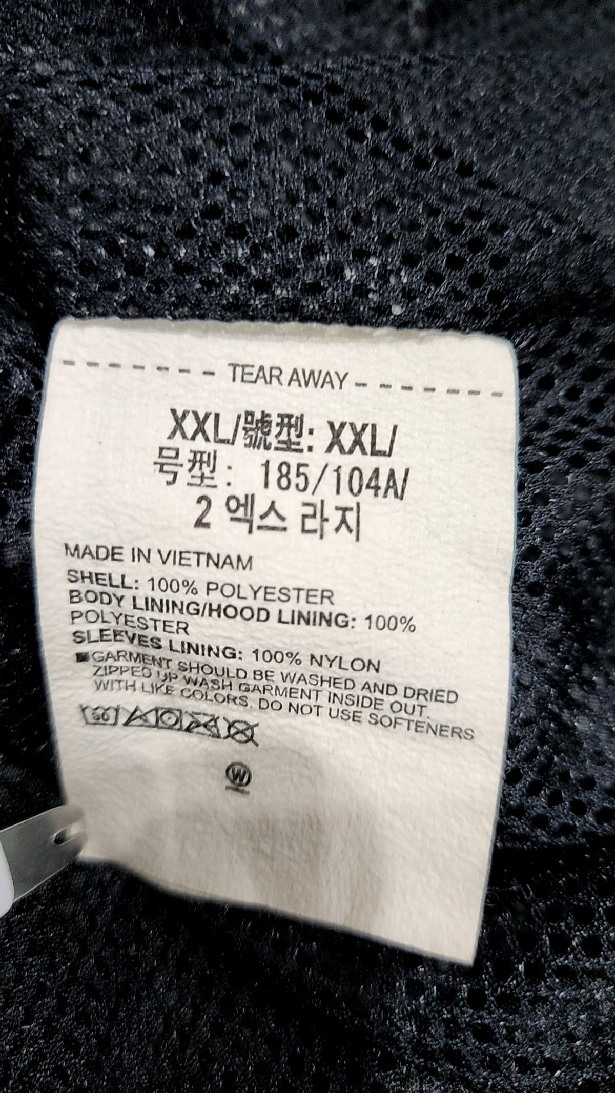 언더아머(UNDERARMOUR) 레거시 윈드브레이커 재킷 1373821-044 XXL