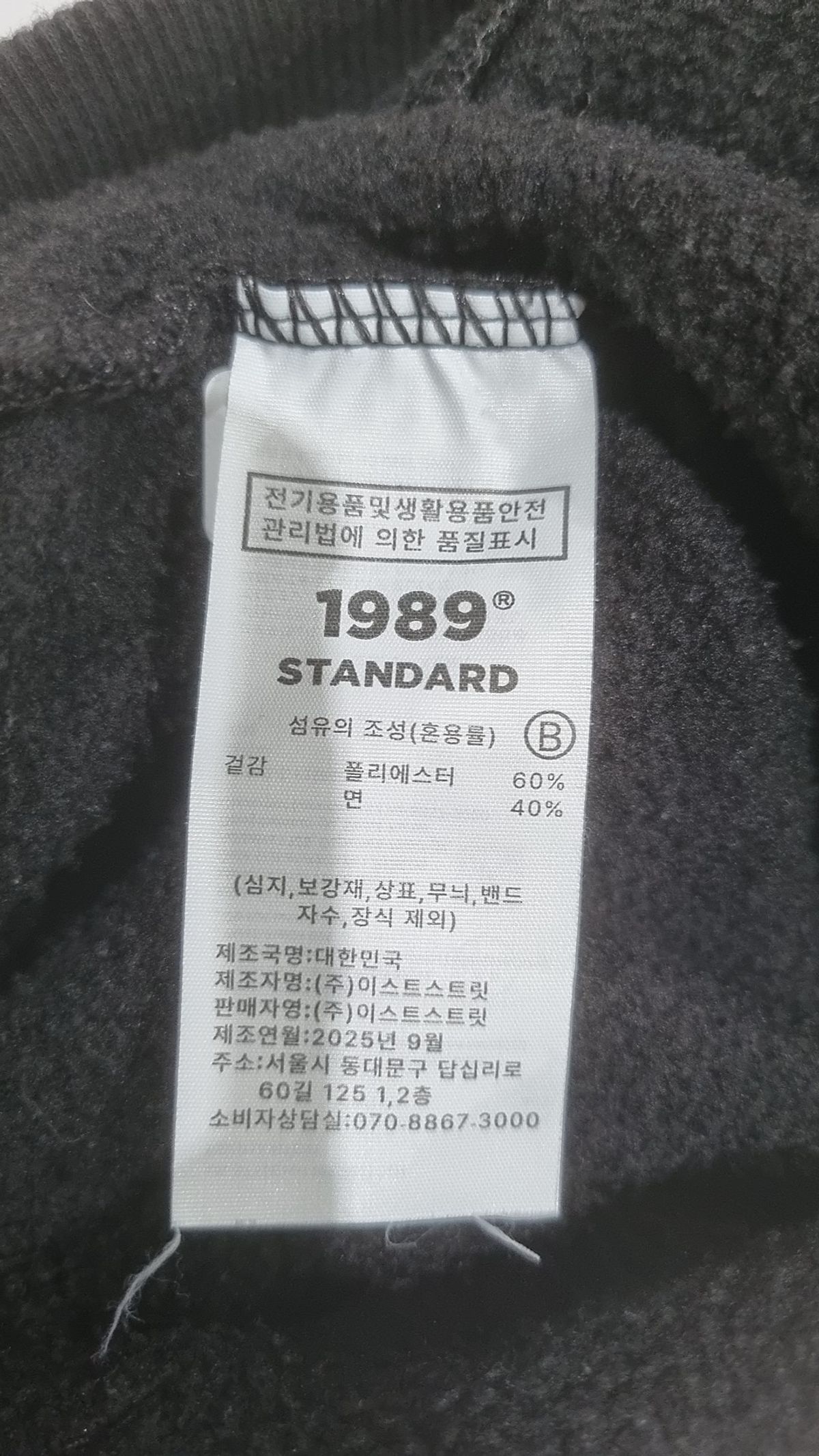 1989스탠다드(1989STANDARD) 후드 티셔츠 L