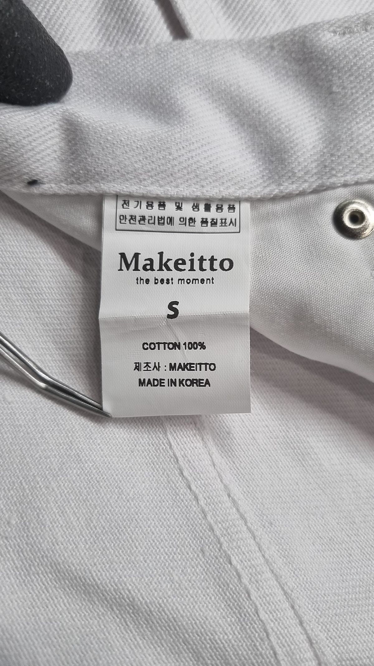 메이킷투(MAKEITTO) 청/데님 팬츠 S