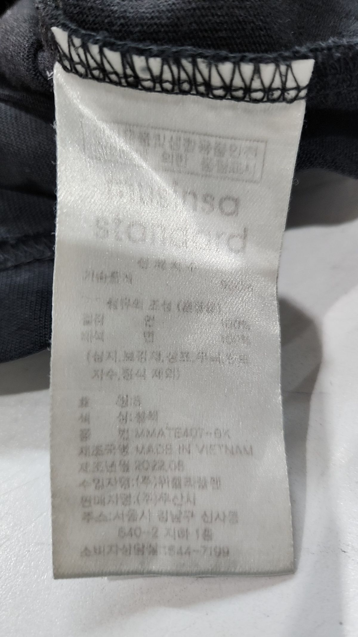 무신사 스탠다드(MUSINSA STANDARD) 반소매 티셔츠 S